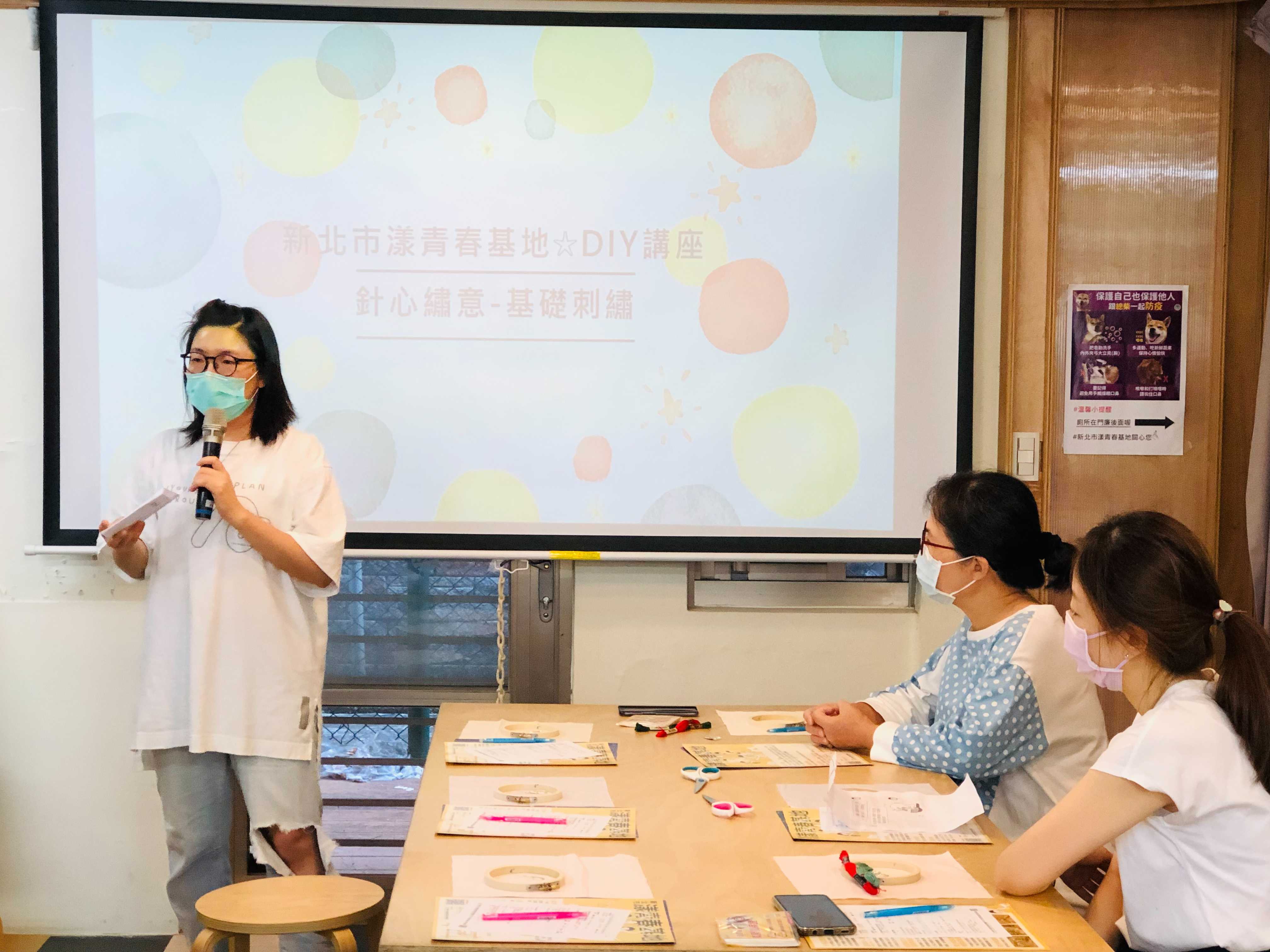 20221026針心繡意基礎刺繡