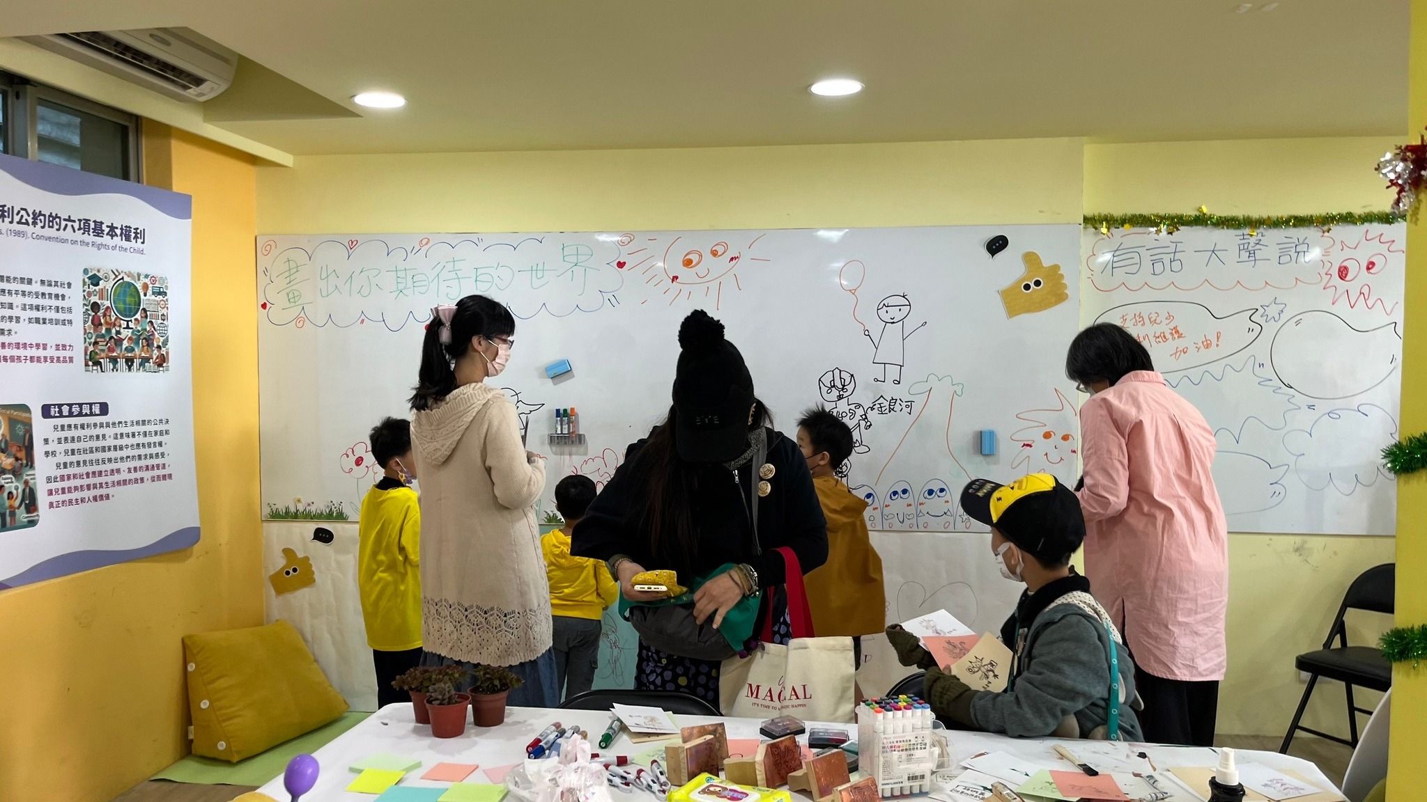 2024 漾漾好日活動回顧