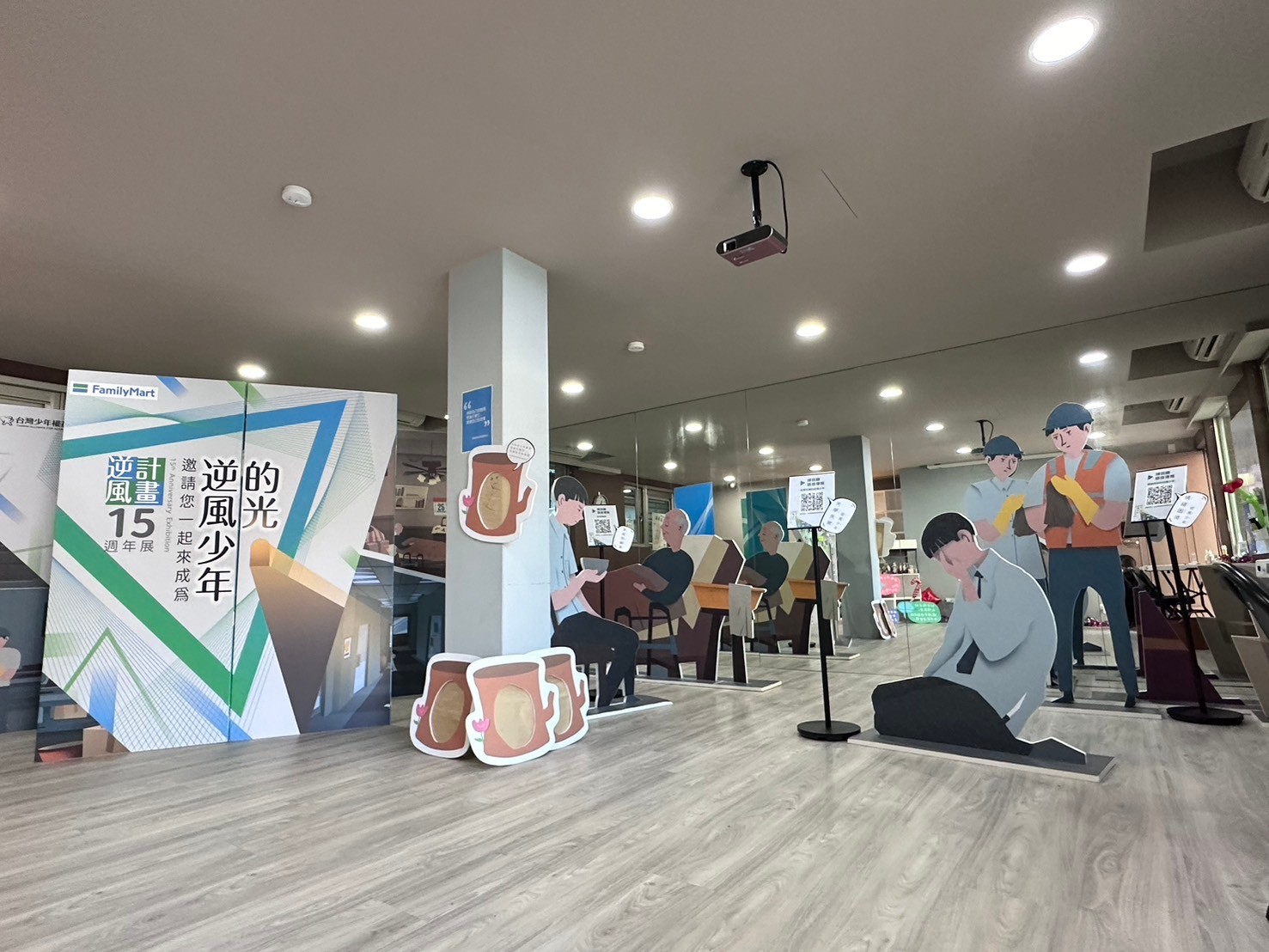 2024 漾漾好日活動回顧