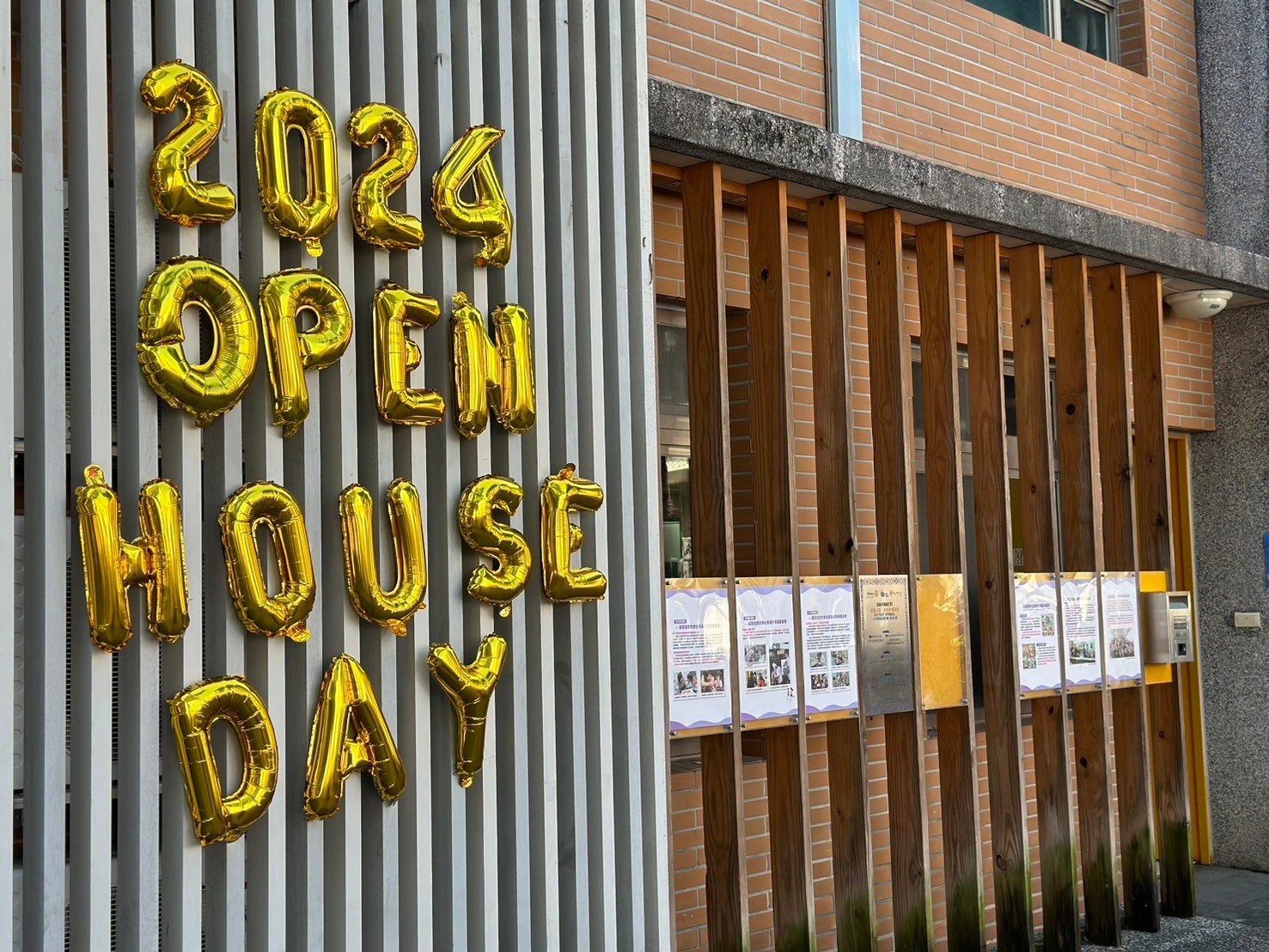 2024 漾漾好日活動回顧