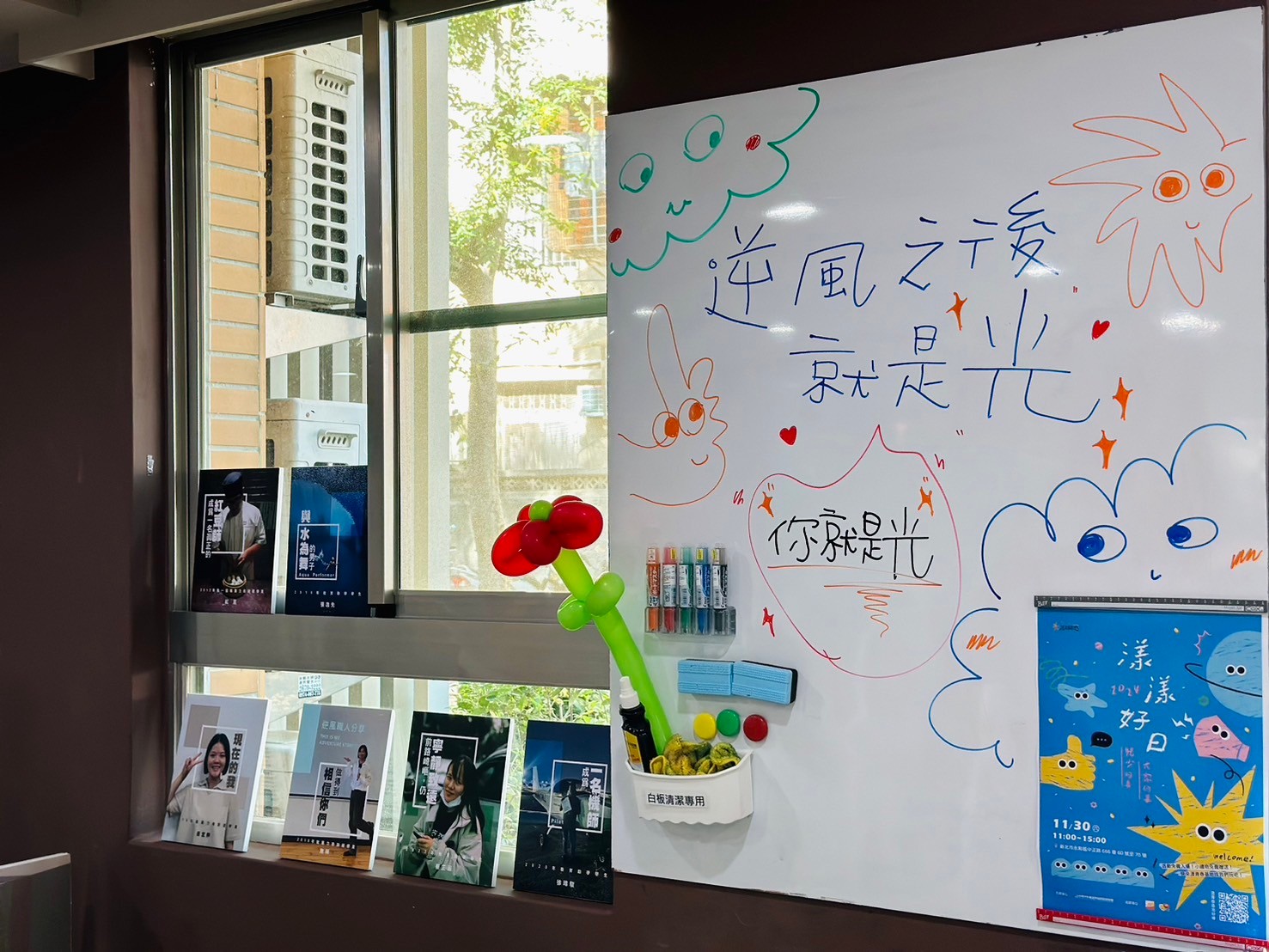 2024 漾漾好日活動回顧