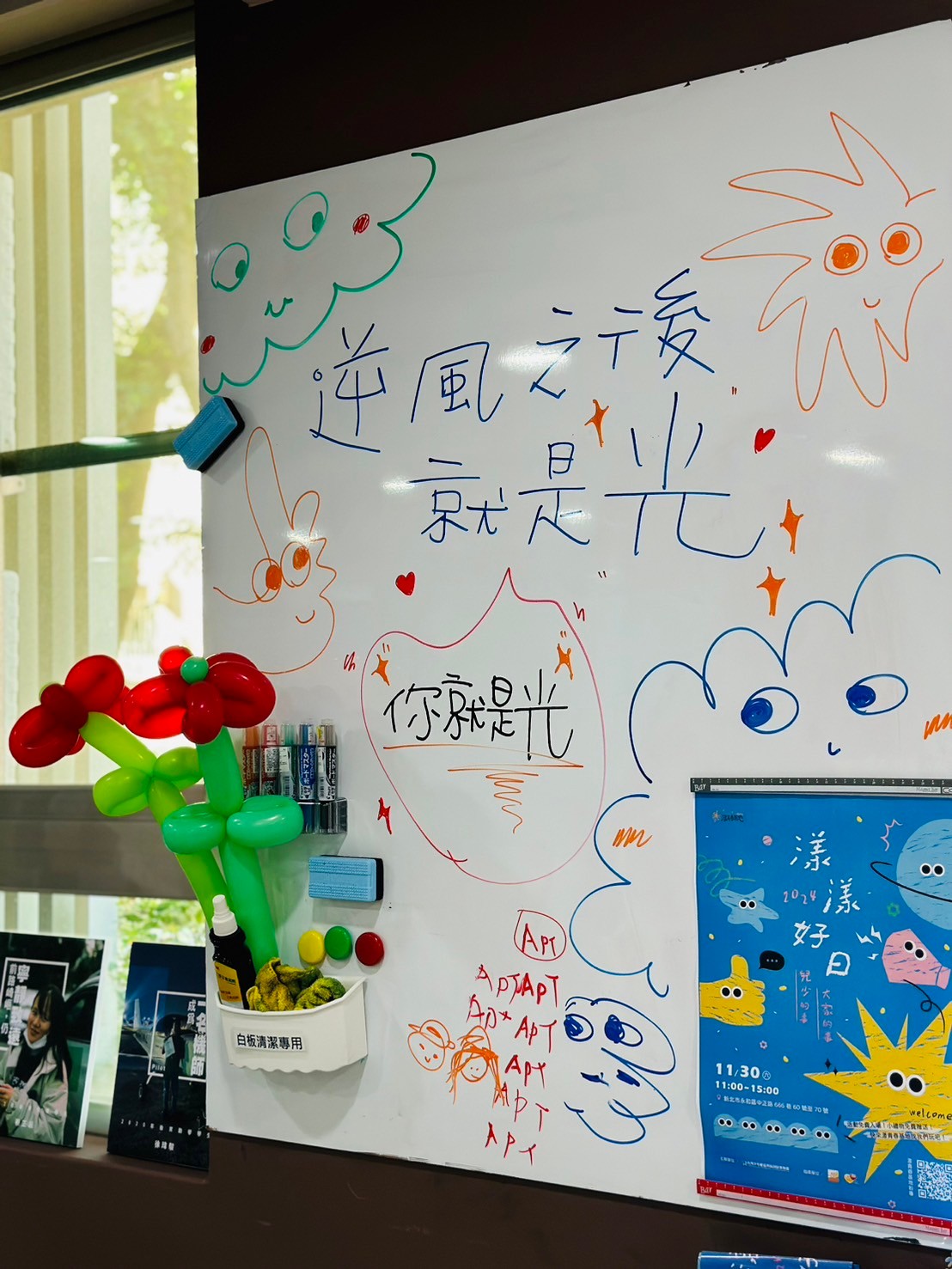 2024 漾漾好日活動回顧