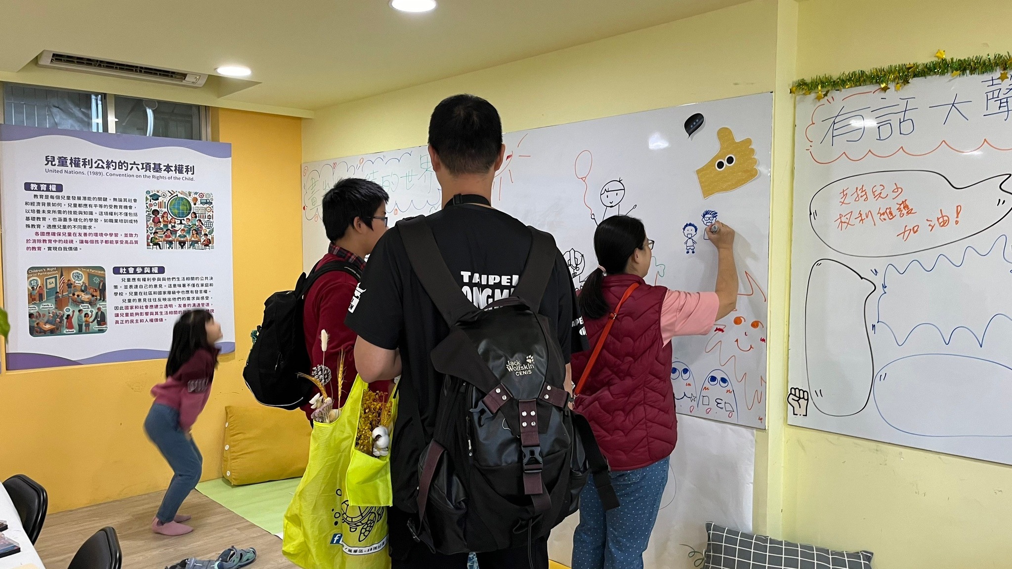 2024 漾漾好日活動回顧