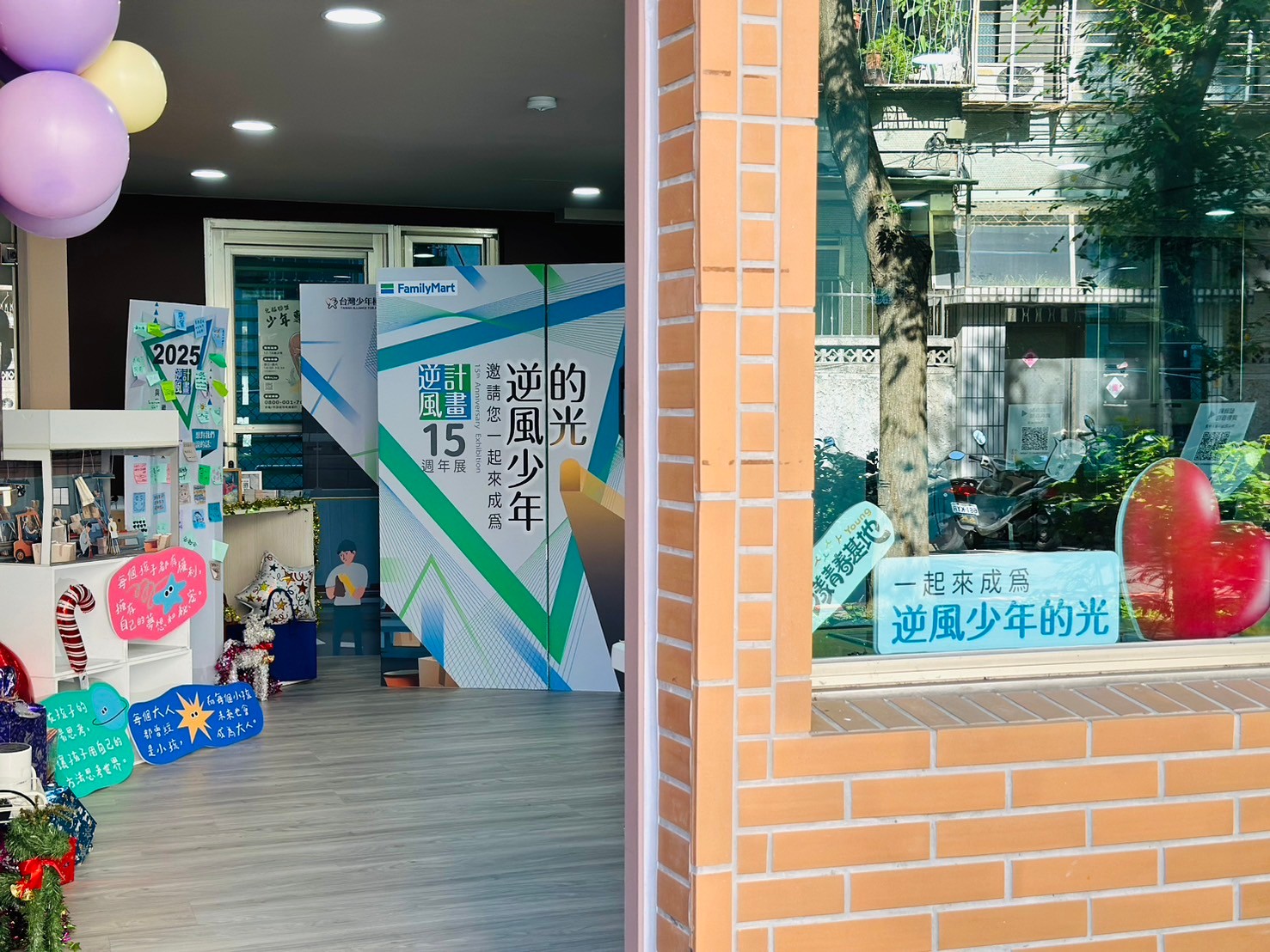 2024 漾漾好日活動回顧