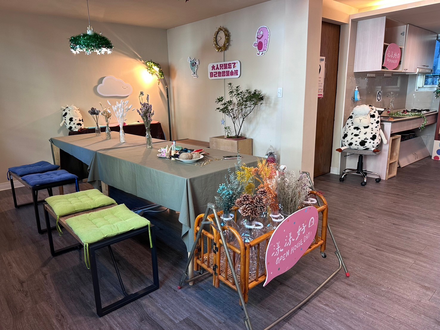 2024 漾漾好日活動回顧