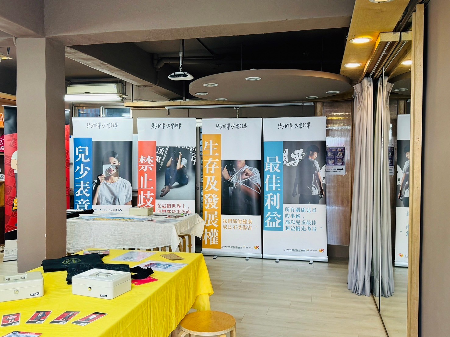 2024 漾漾好日活動回顧