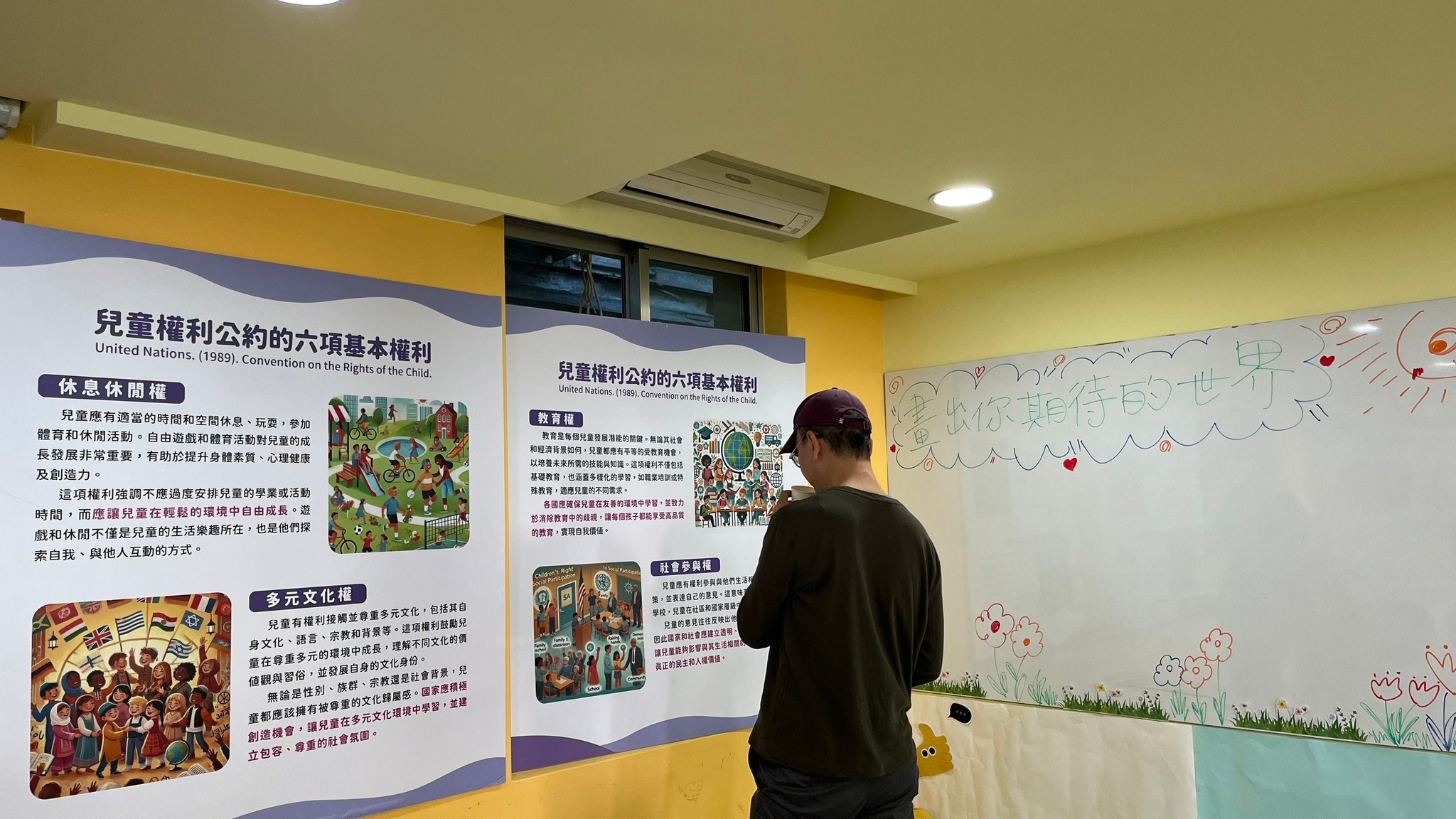 2024 漾漾好日活動回顧