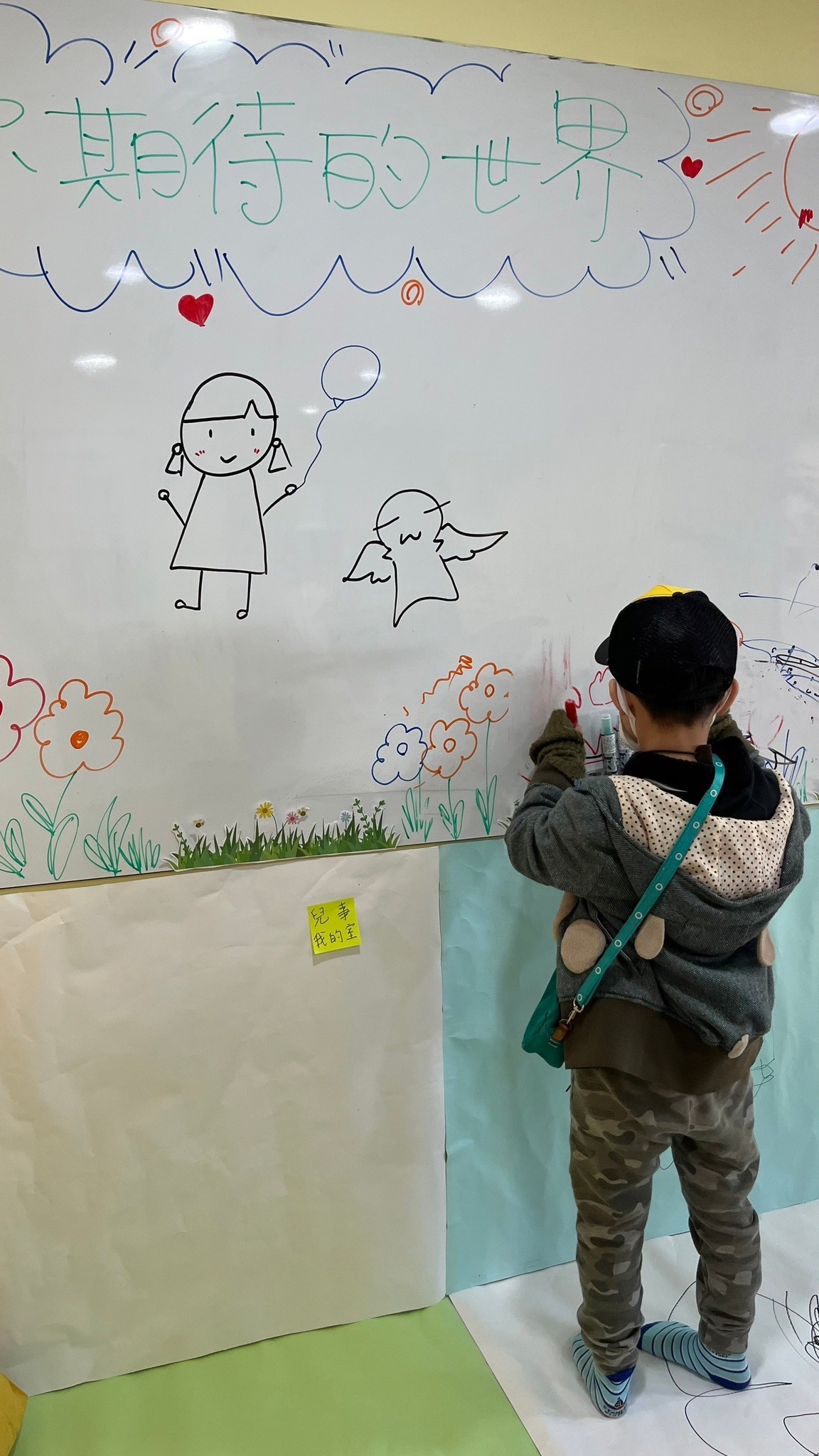 2024 漾漾好日活動回顧