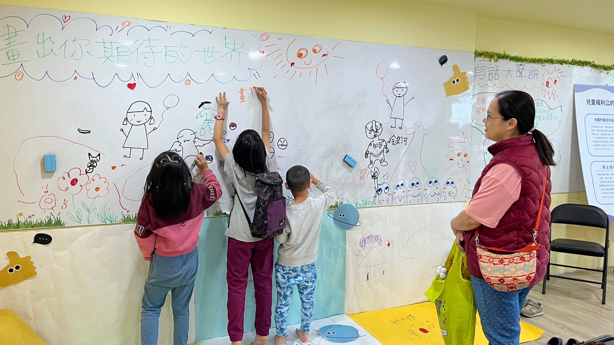 2024 漾漾好日活動回顧