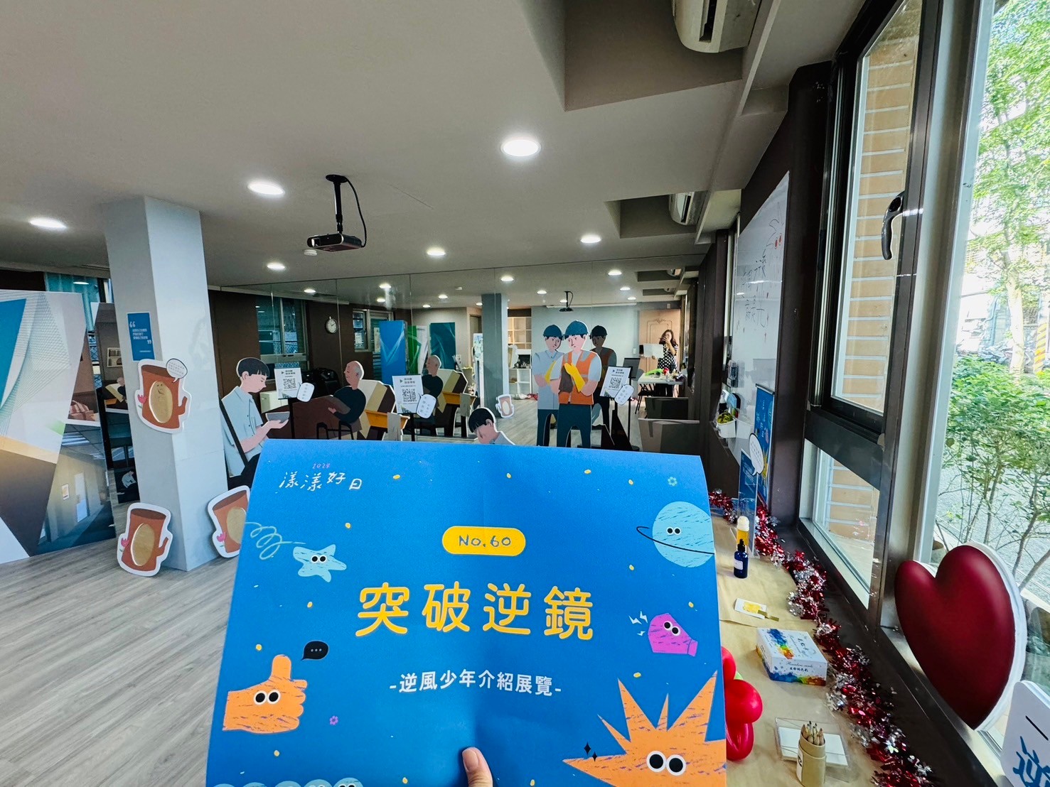 2024 漾漾好日活動回顧