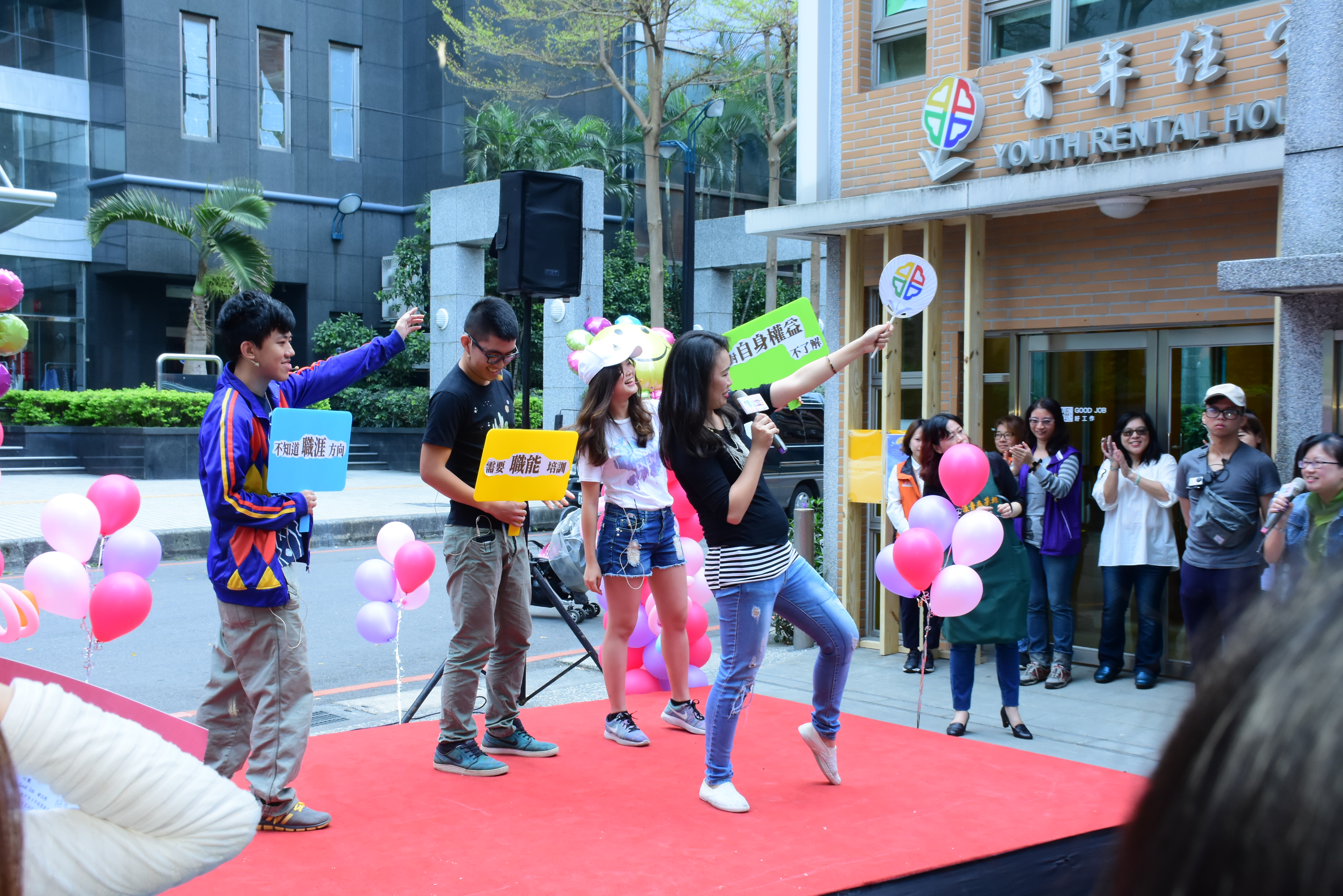漾青春基地開幕記者會