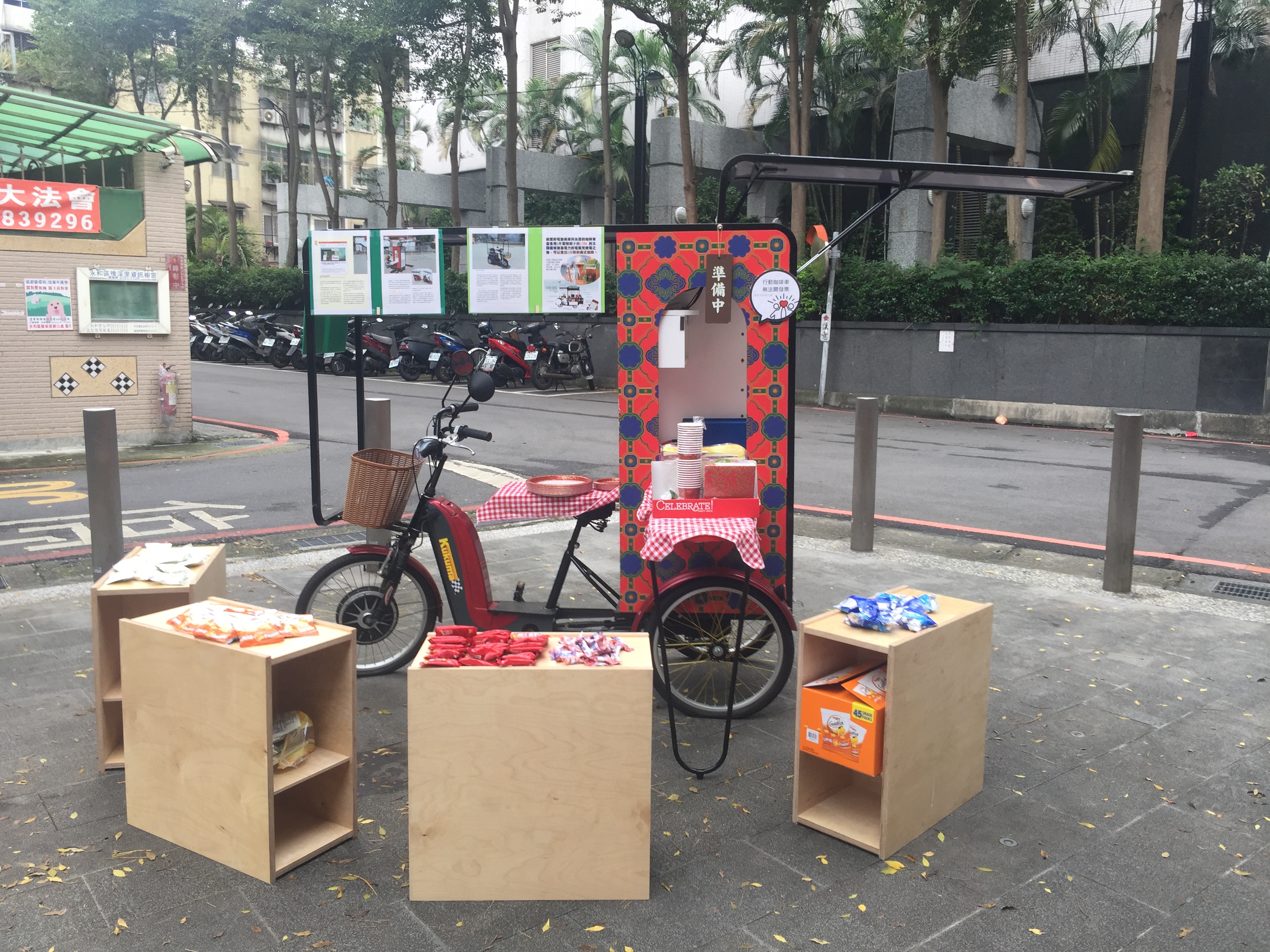 2018 漾漾好日open house day