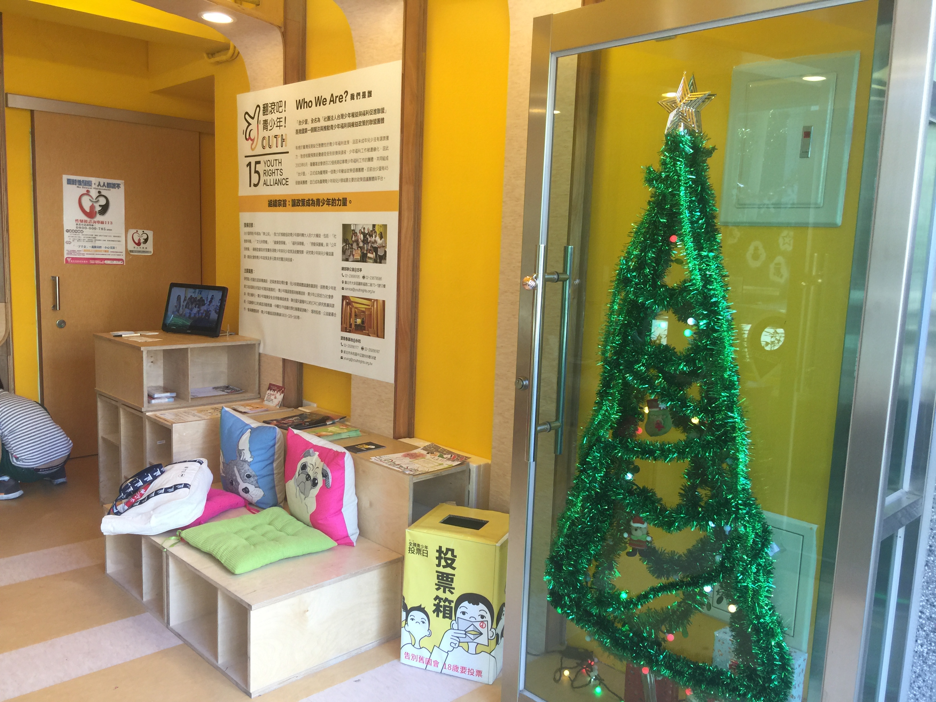 2018 漾漾好日open house day