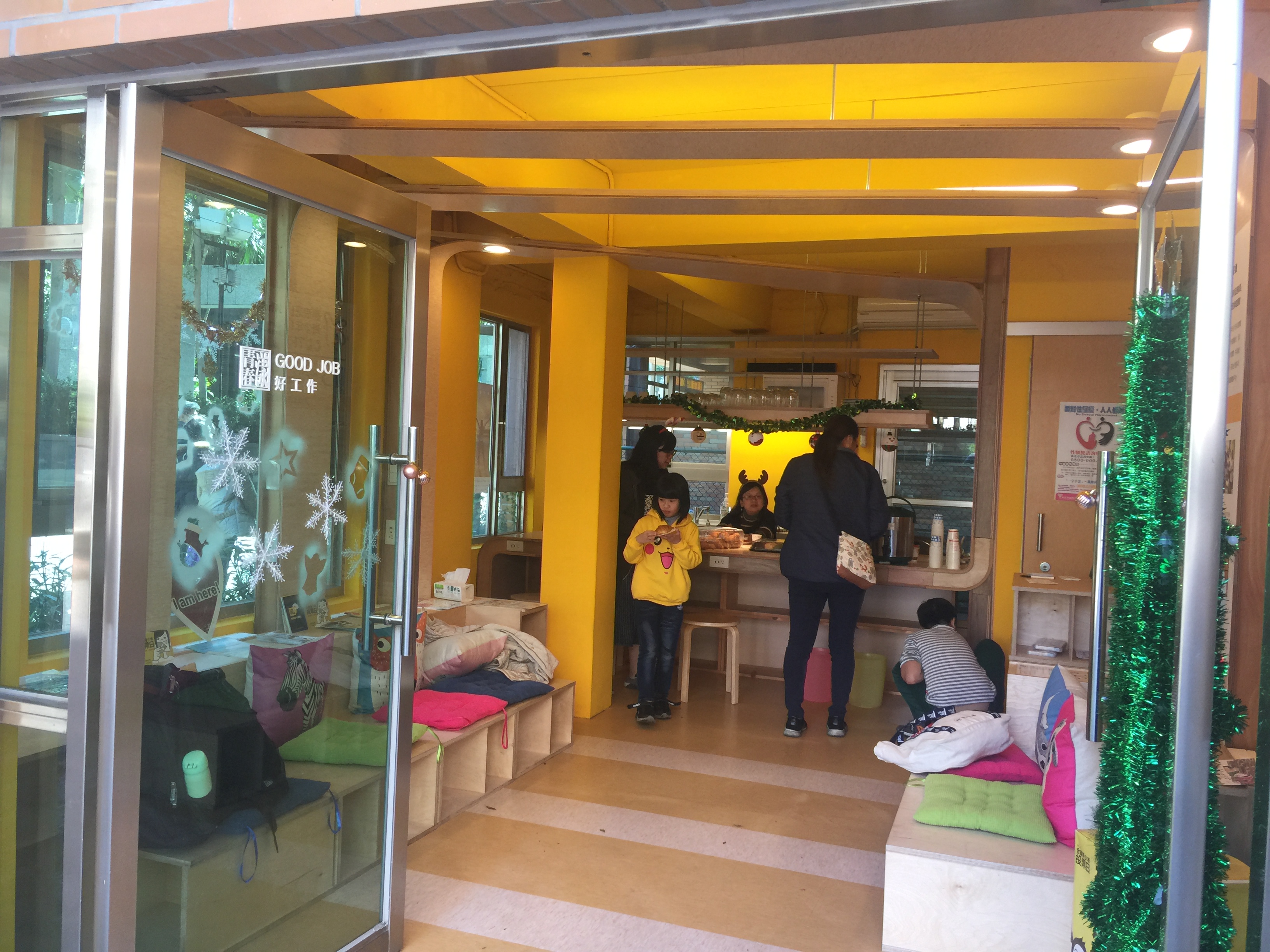 2018 漾漾好日open house day