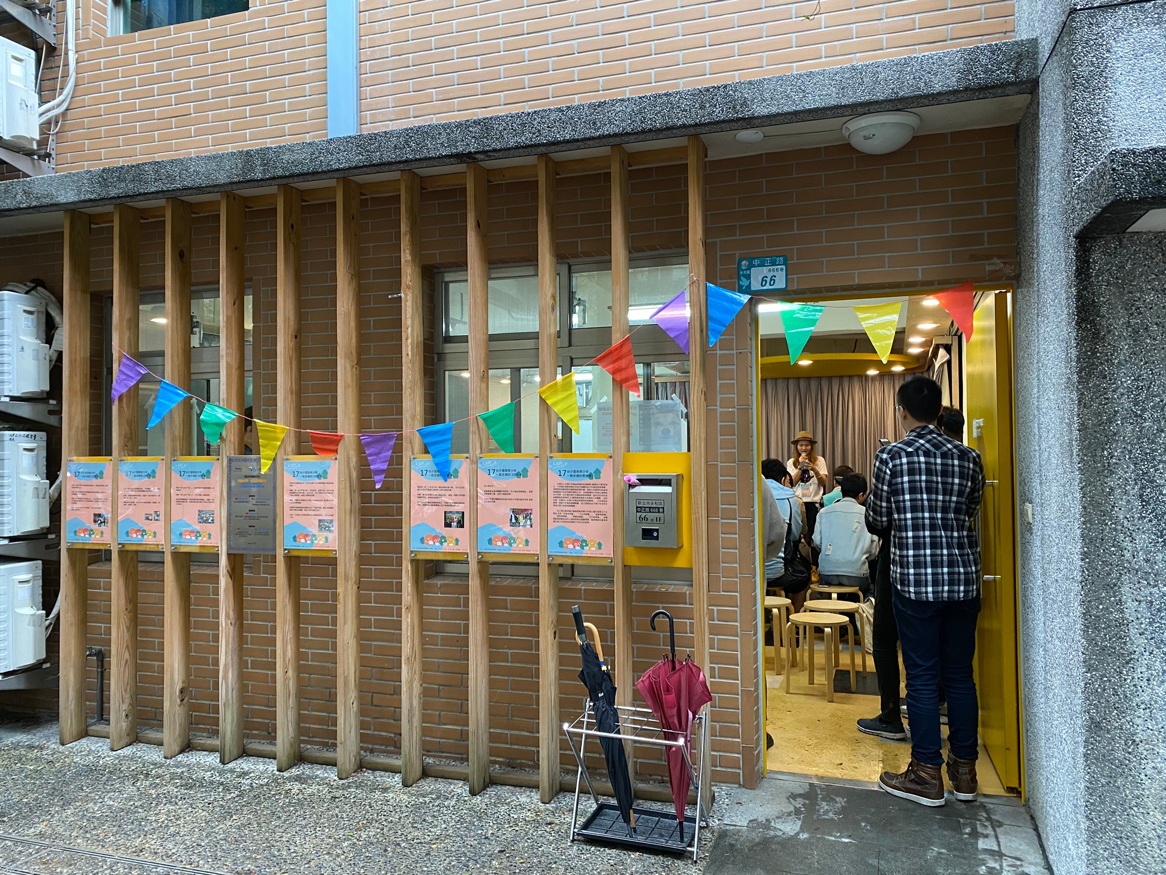 2020漾漾好日open house day