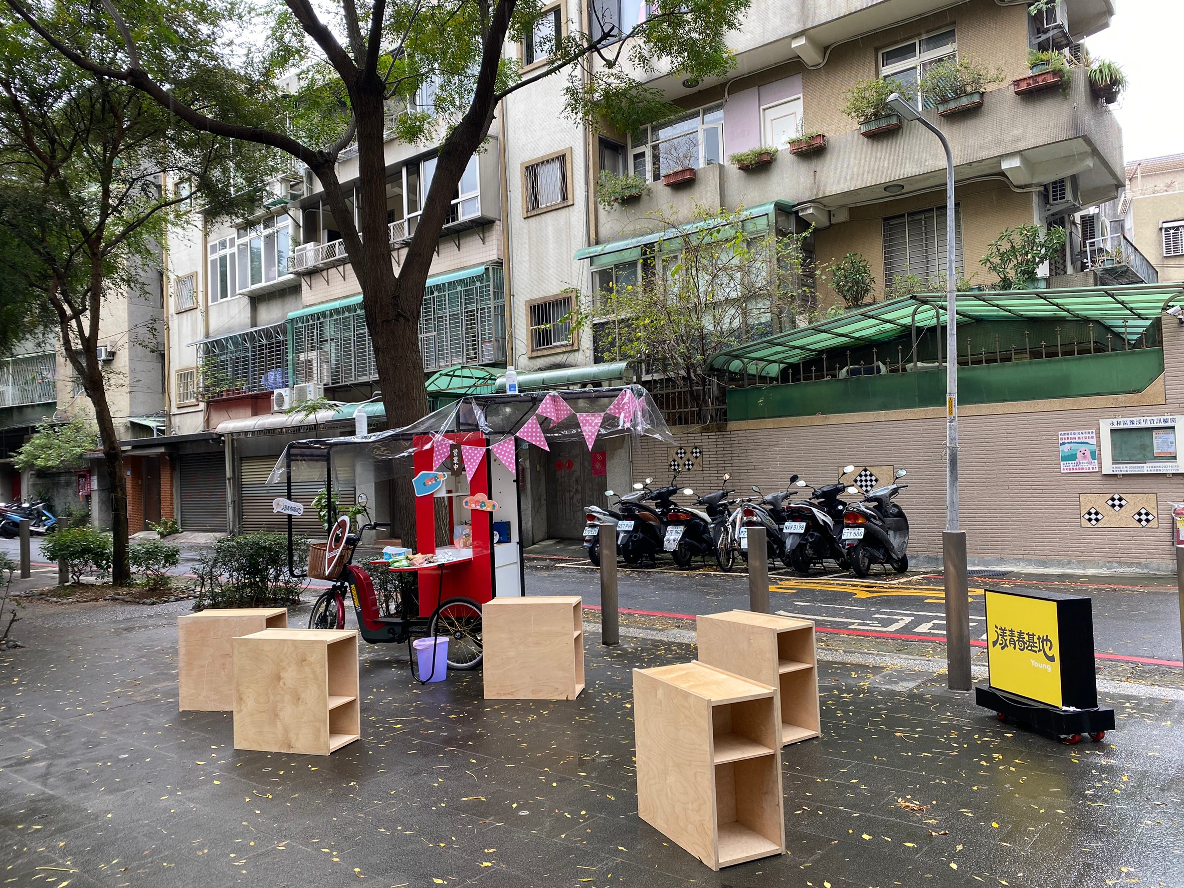 2020漾漾好日open house day