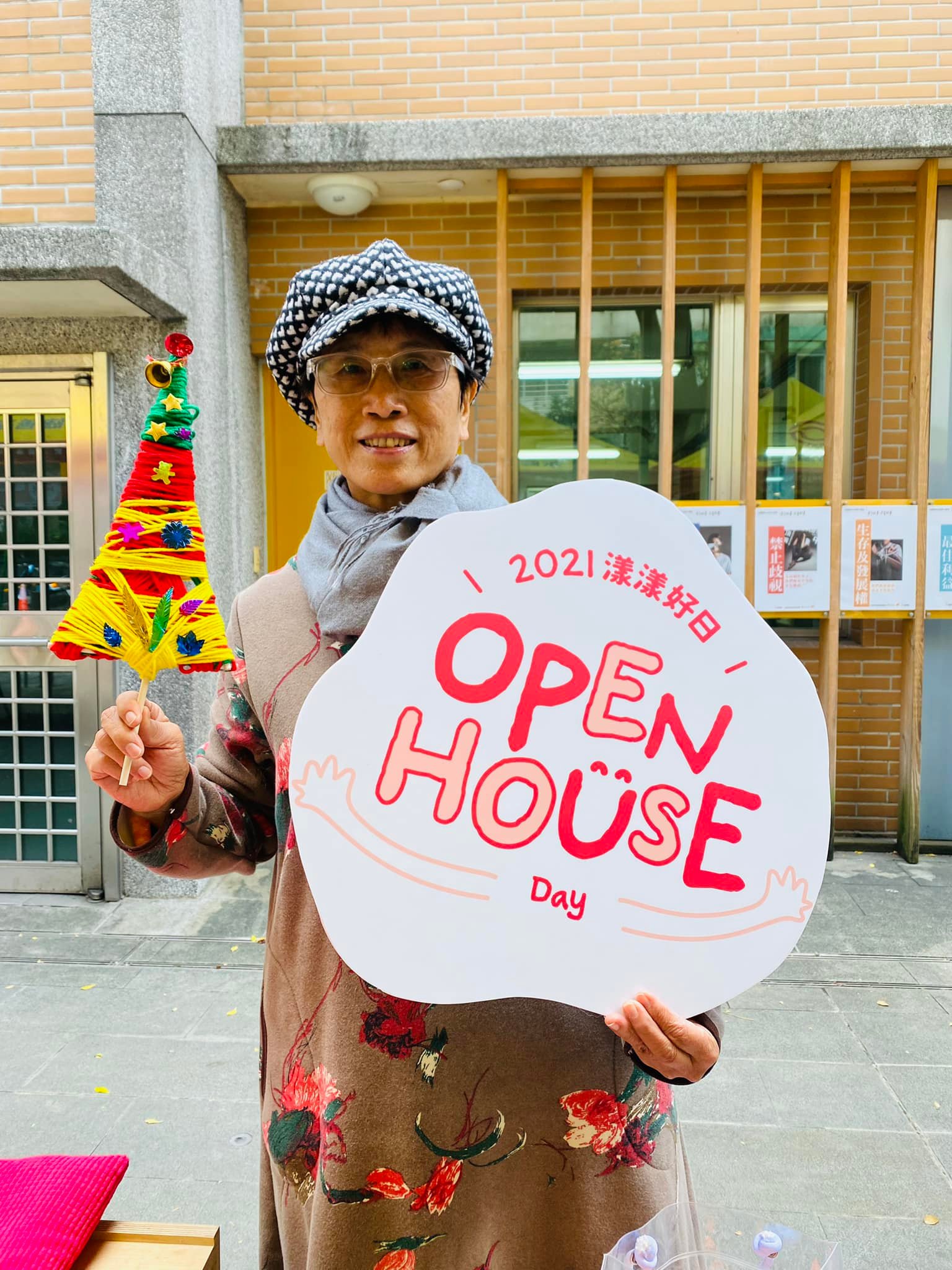 2021 漾漾好日open house day
