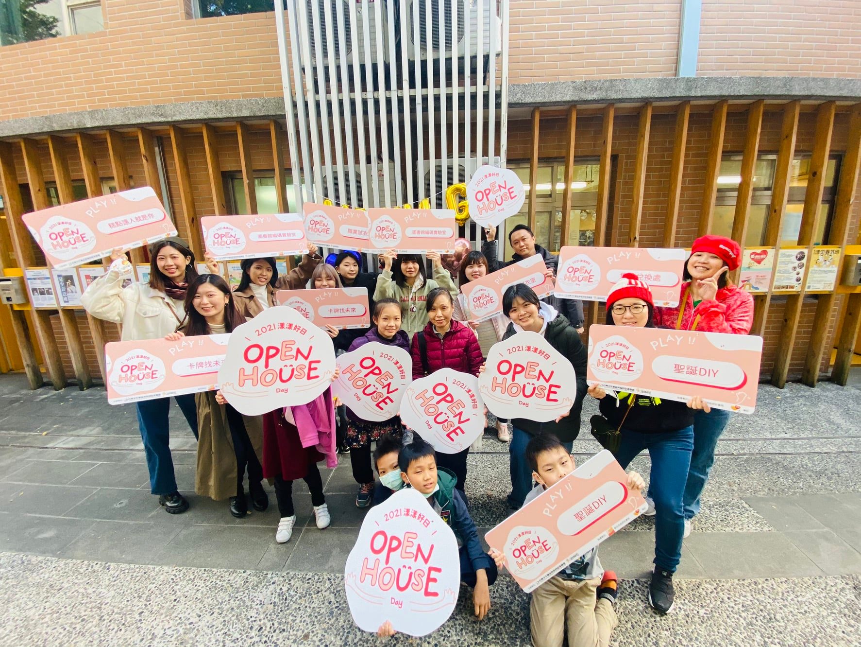 2021 漾漾好日open house day