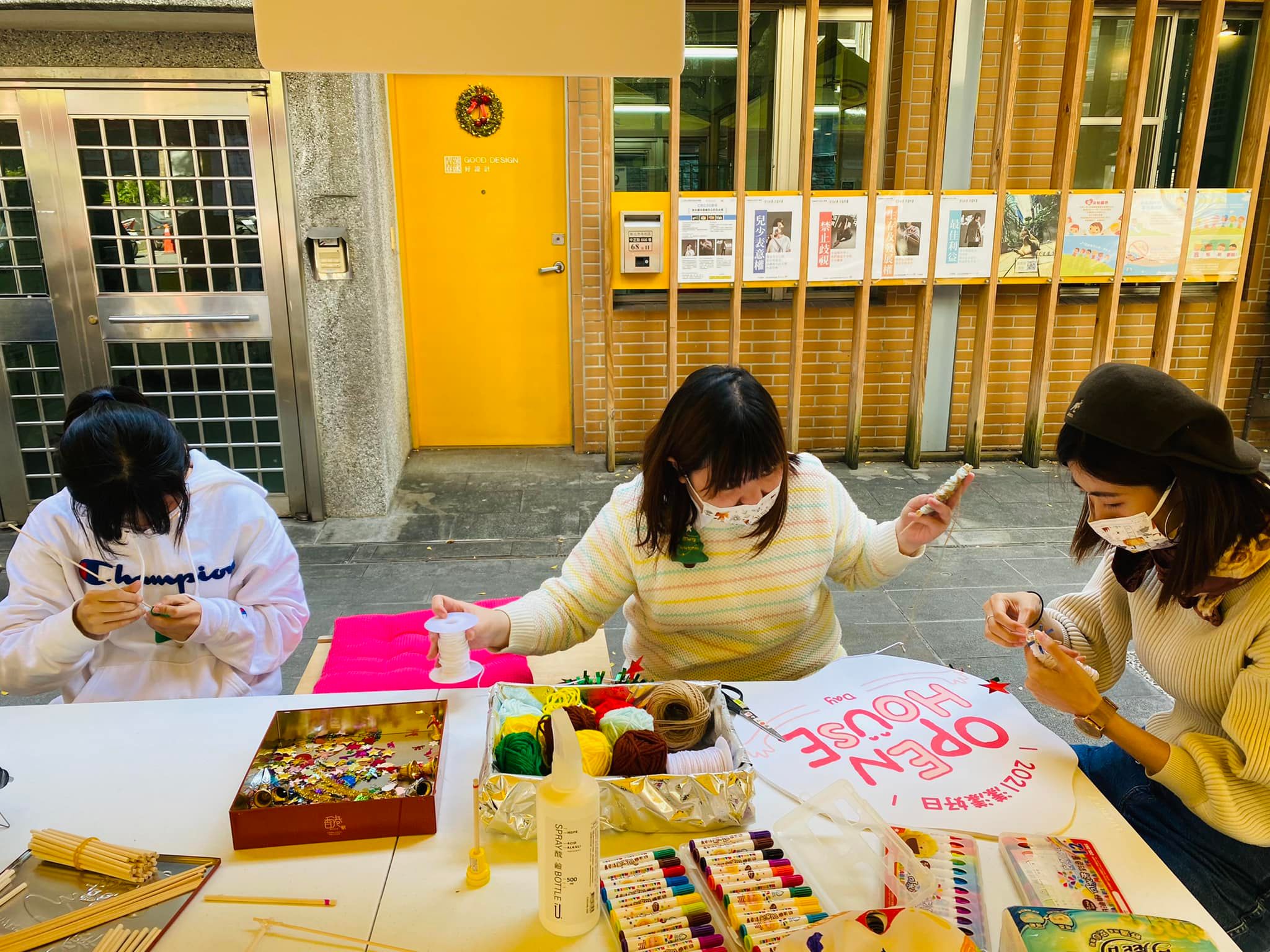 2021 漾漾好日open house day