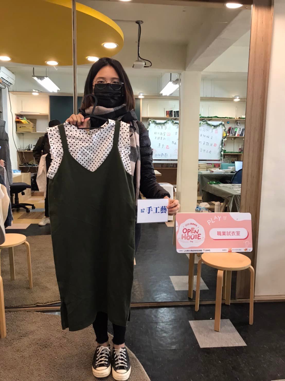 2021 漾漾好日open house day