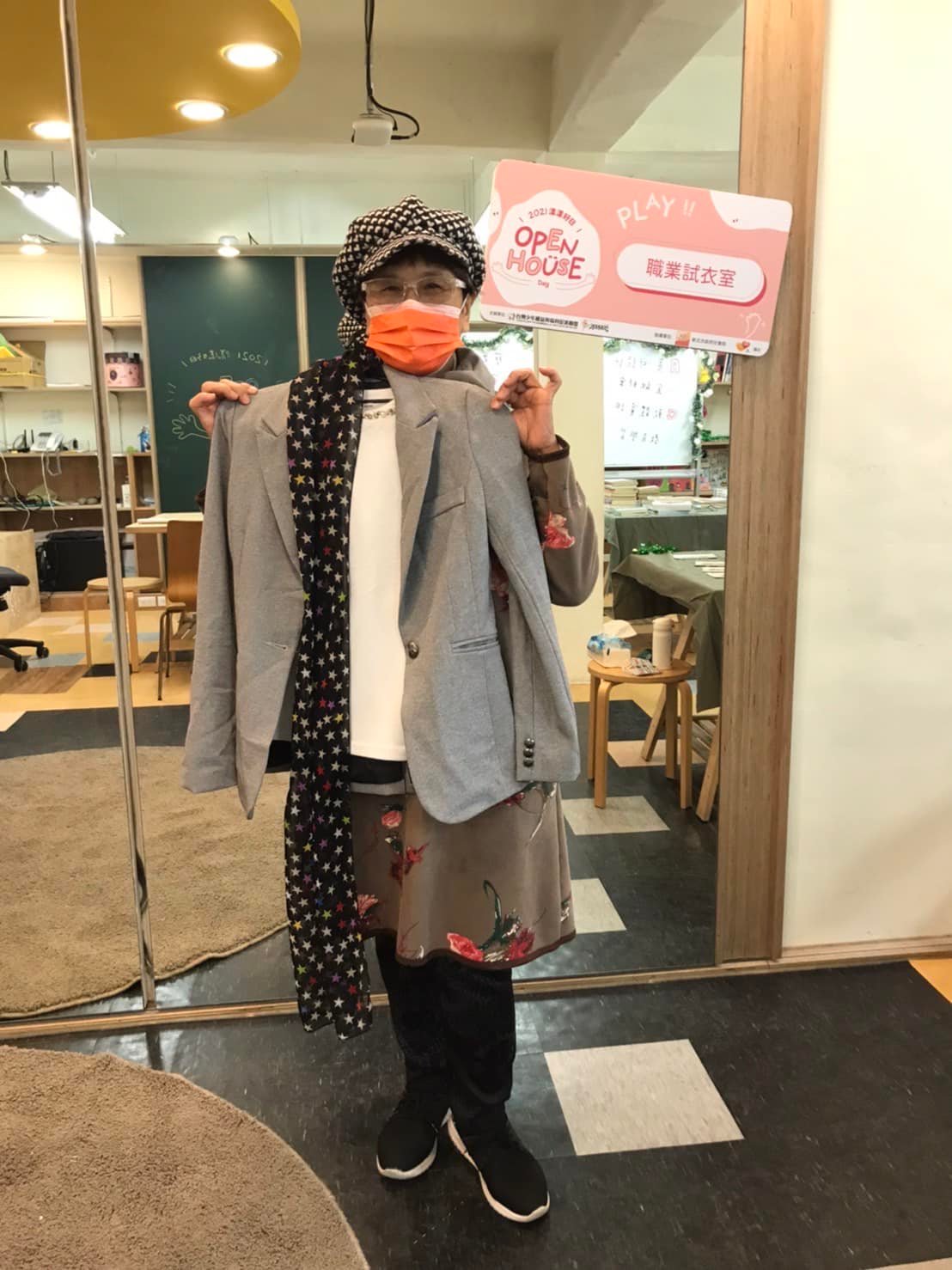 2021 漾漾好日open house day