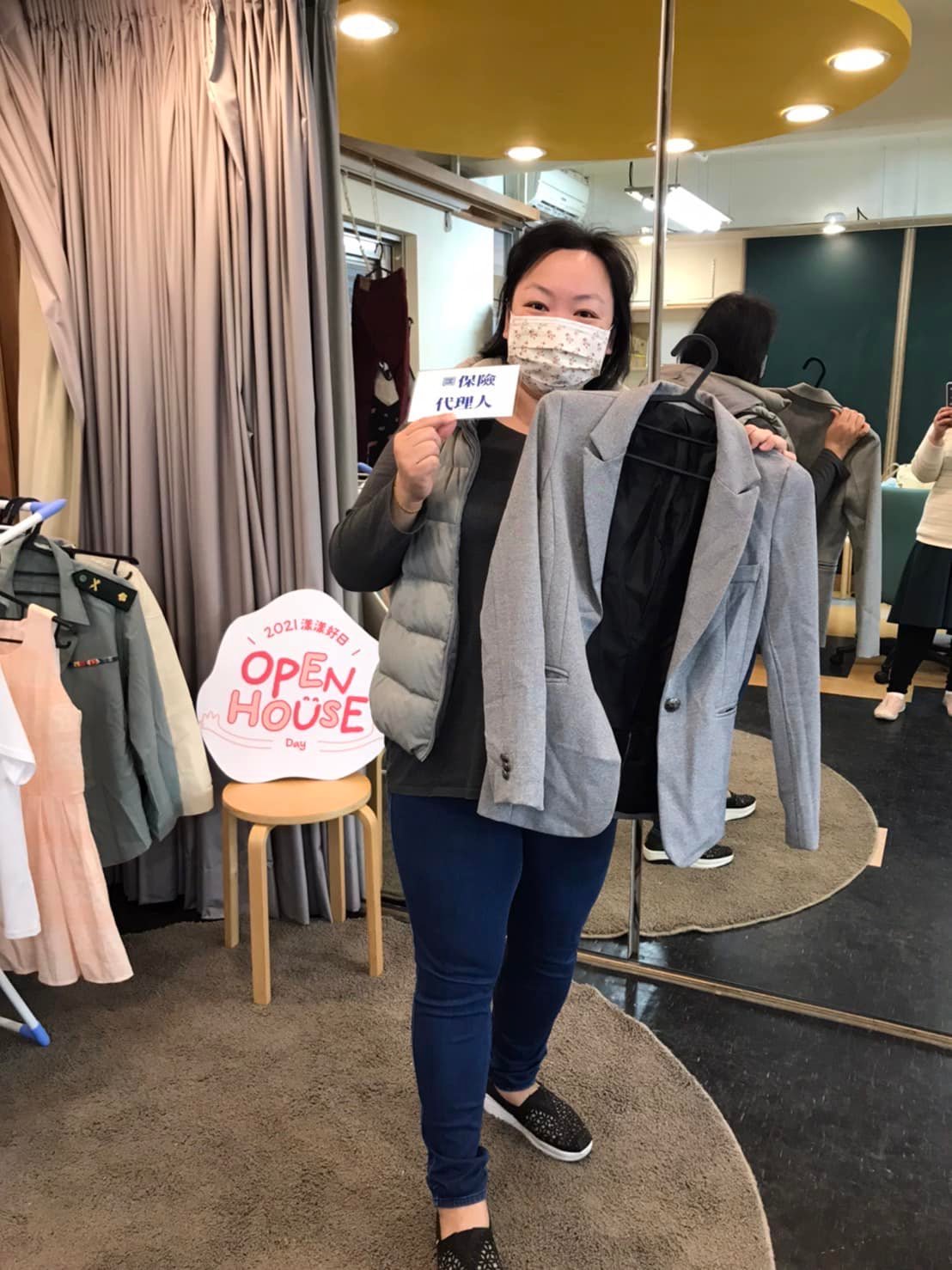 2021 漾漾好日open house day