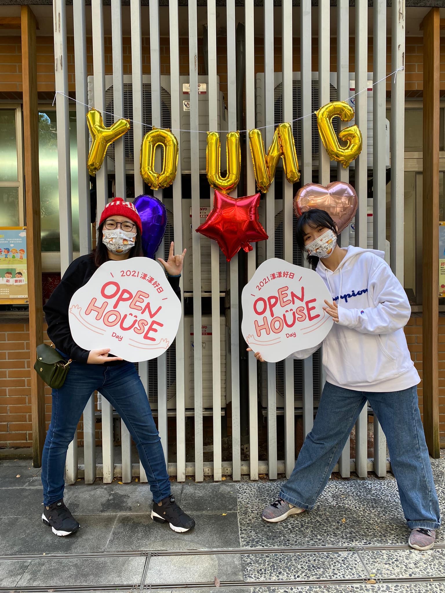 2021 漾漾好日open house day