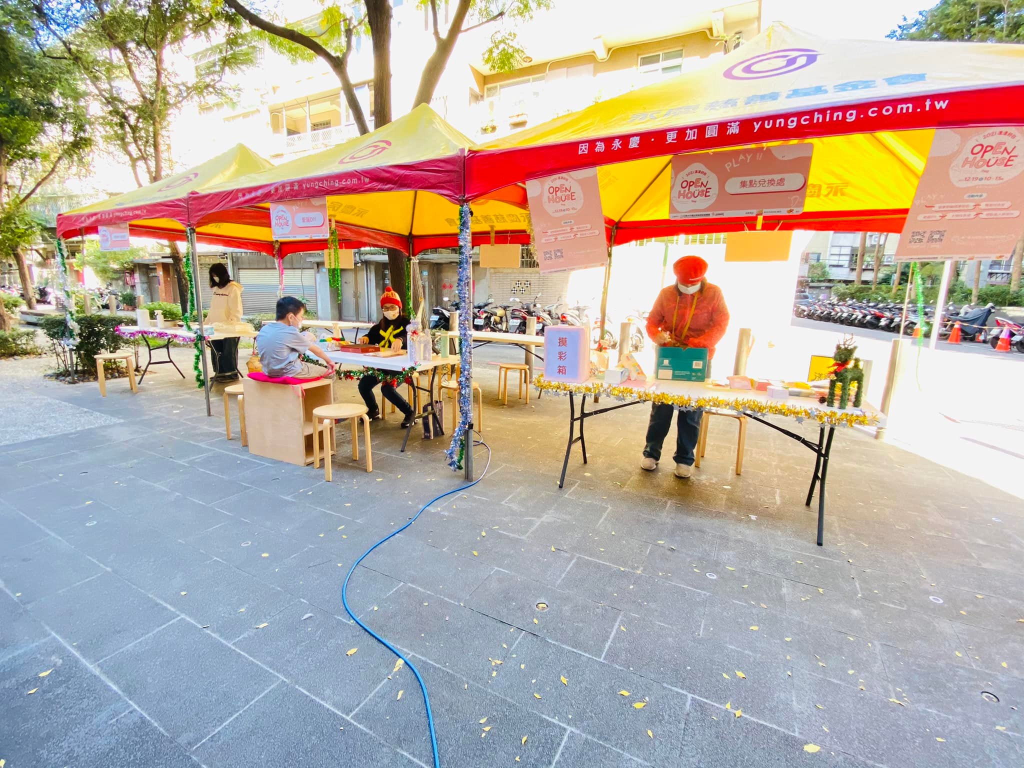 2021 漾漾好日open house day