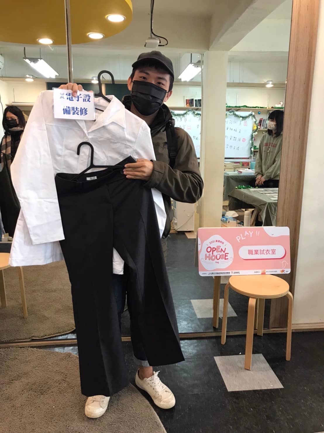 2021 漾漾好日open house day