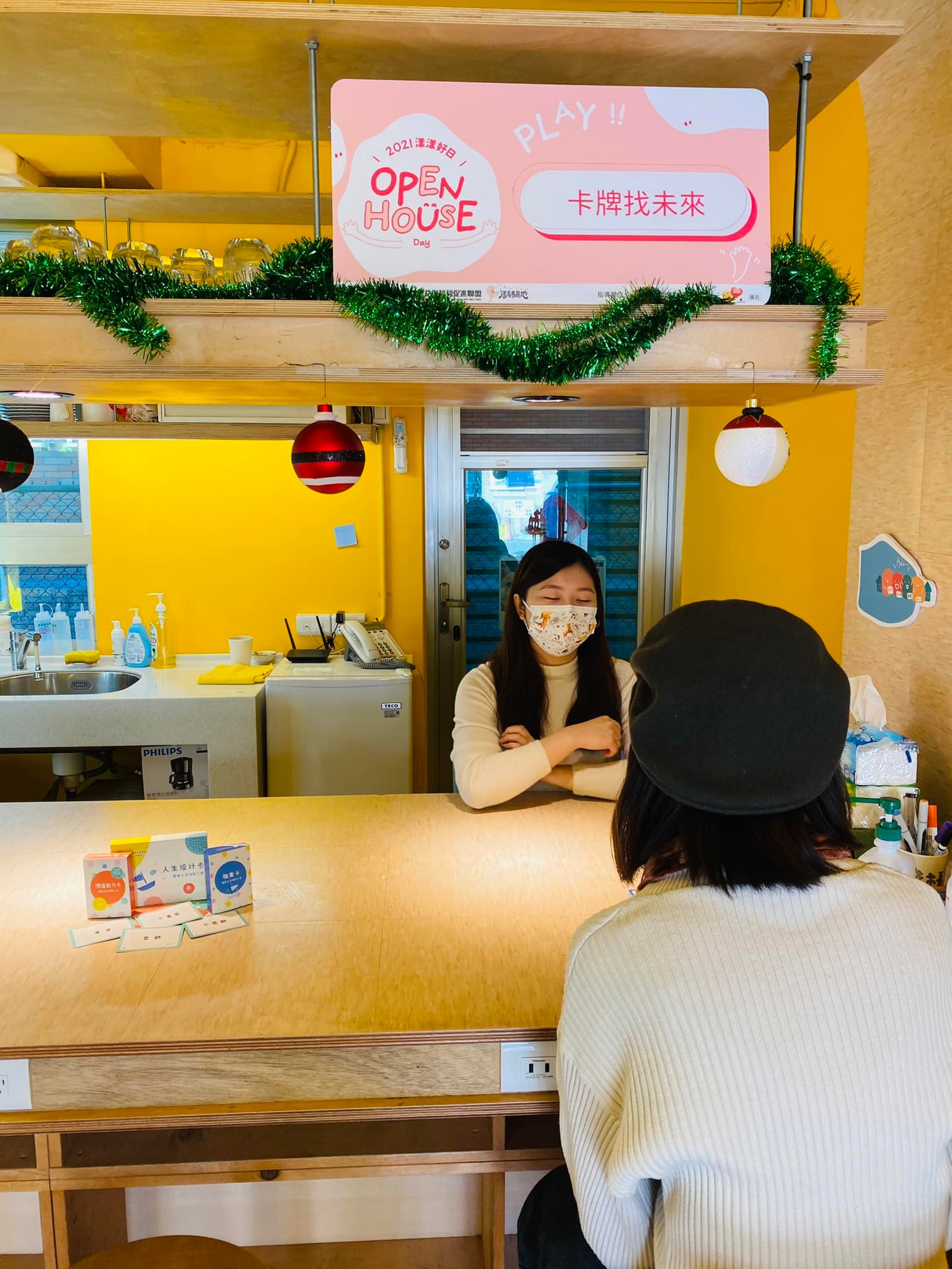 2021 漾漾好日open house day