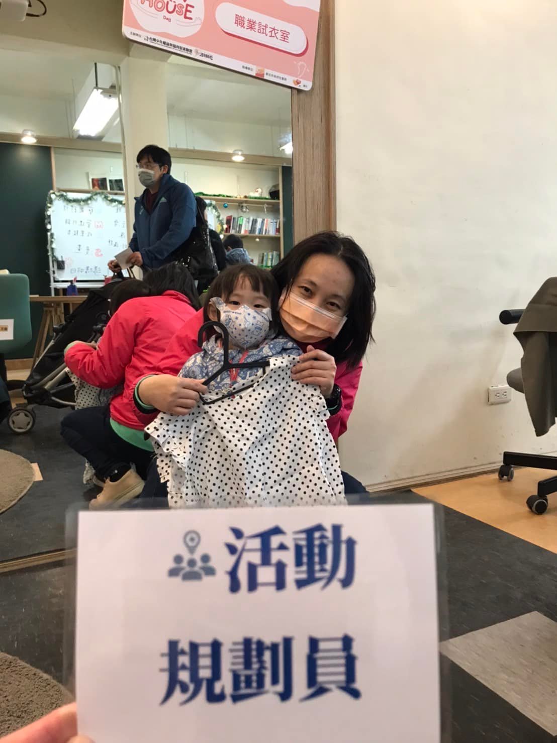 2021 漾漾好日open house day