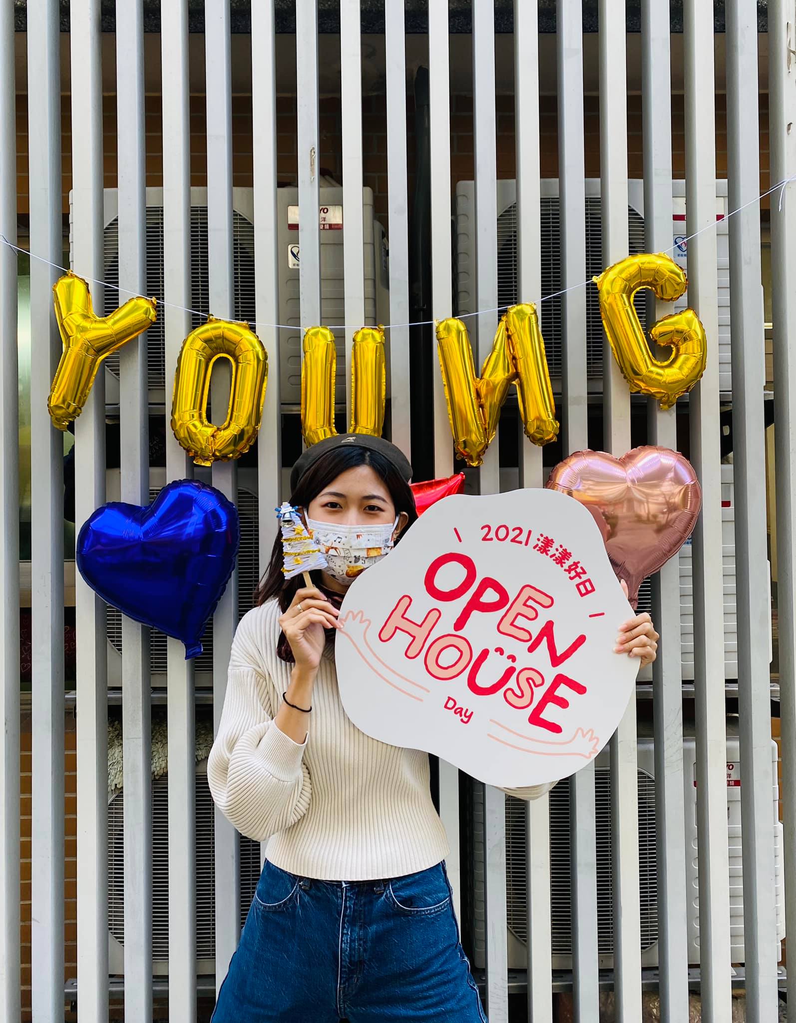 2021 漾漾好日open house day