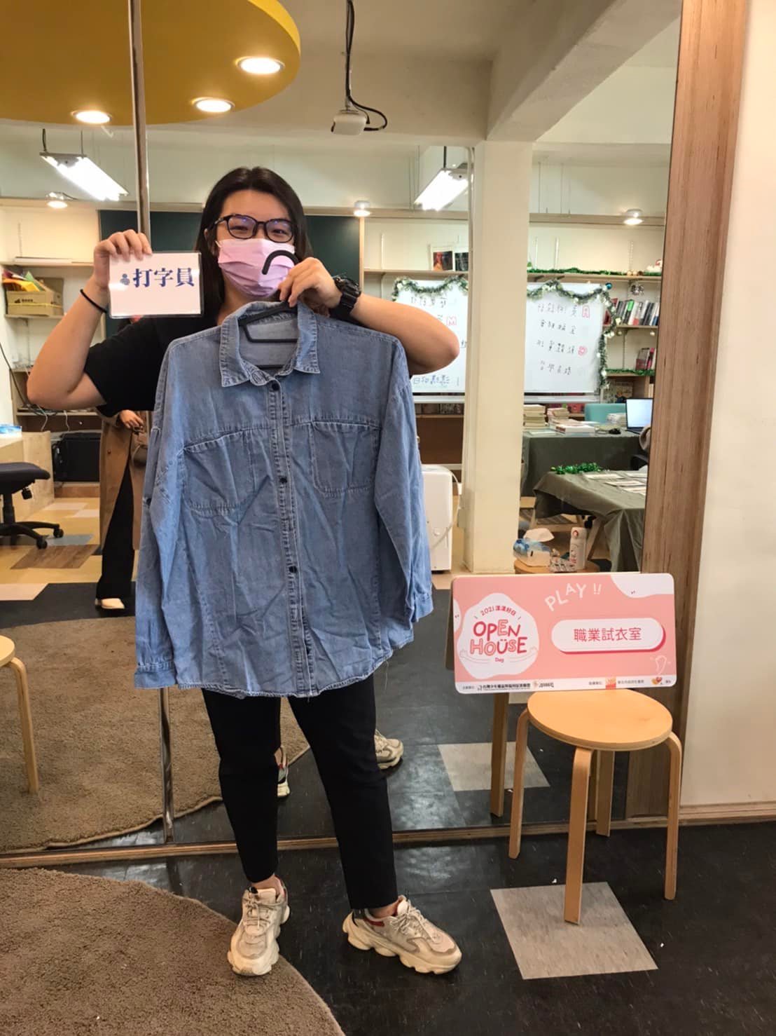 2021 漾漾好日open house day