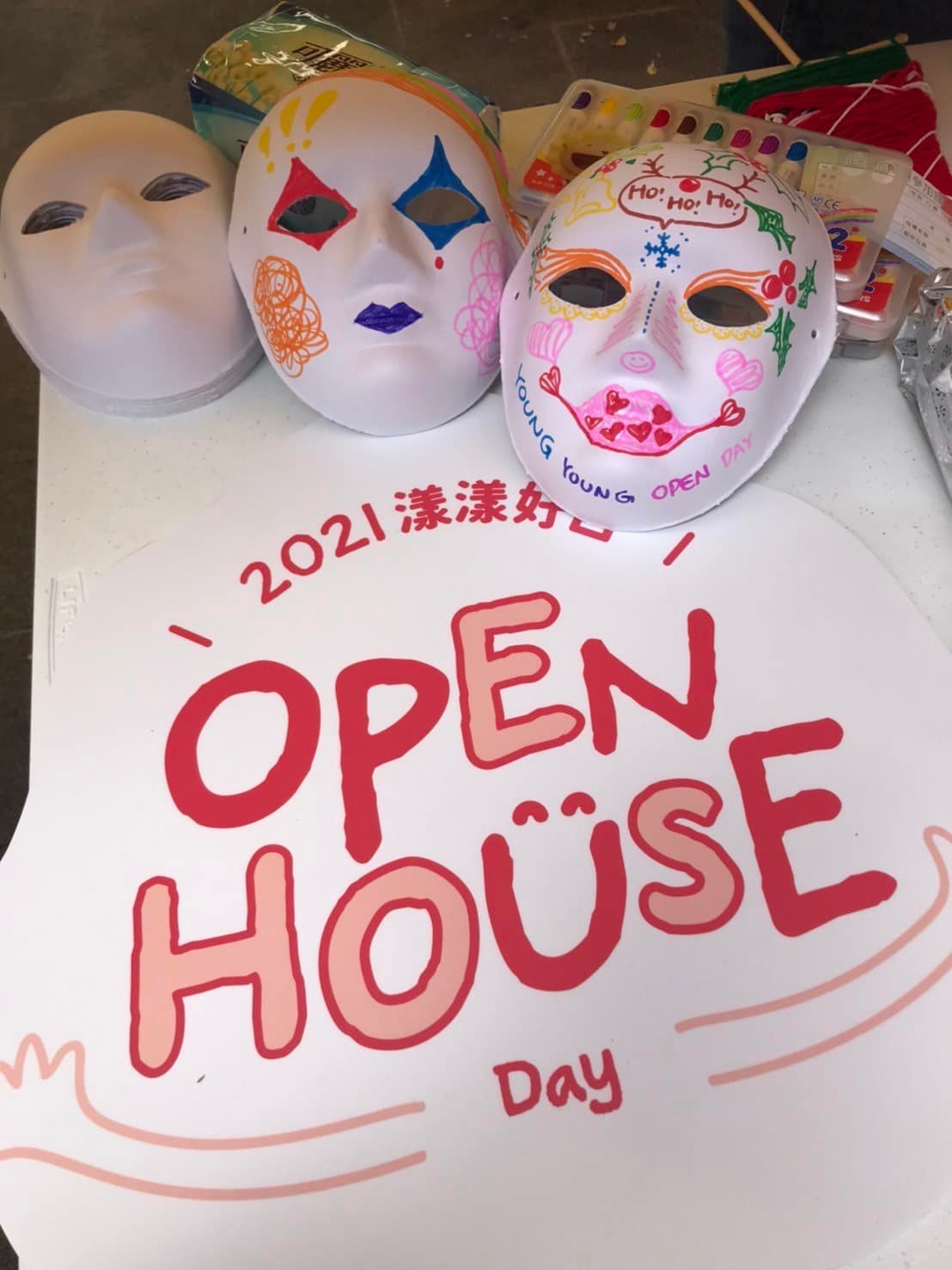 2021 漾漾好日open house day