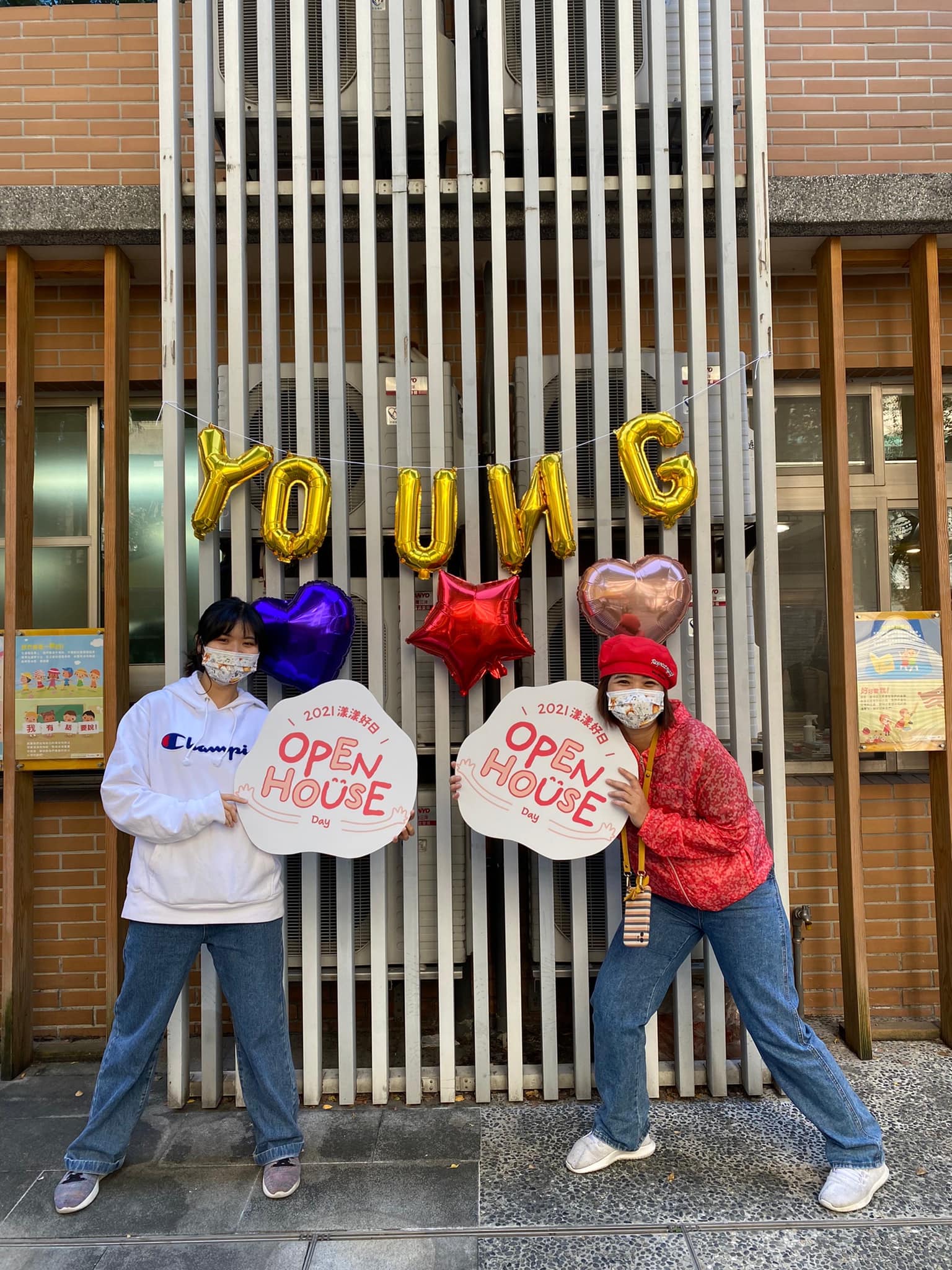 2021 漾漾好日open house day