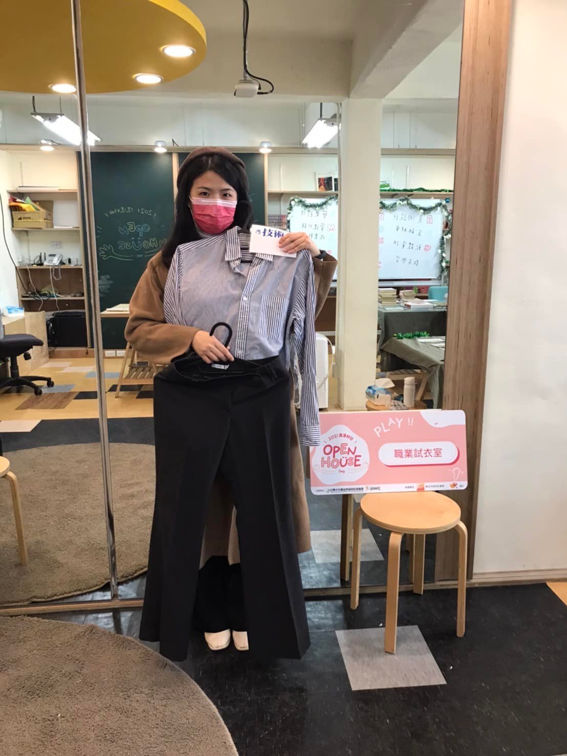 2021 漾漾好日open house day