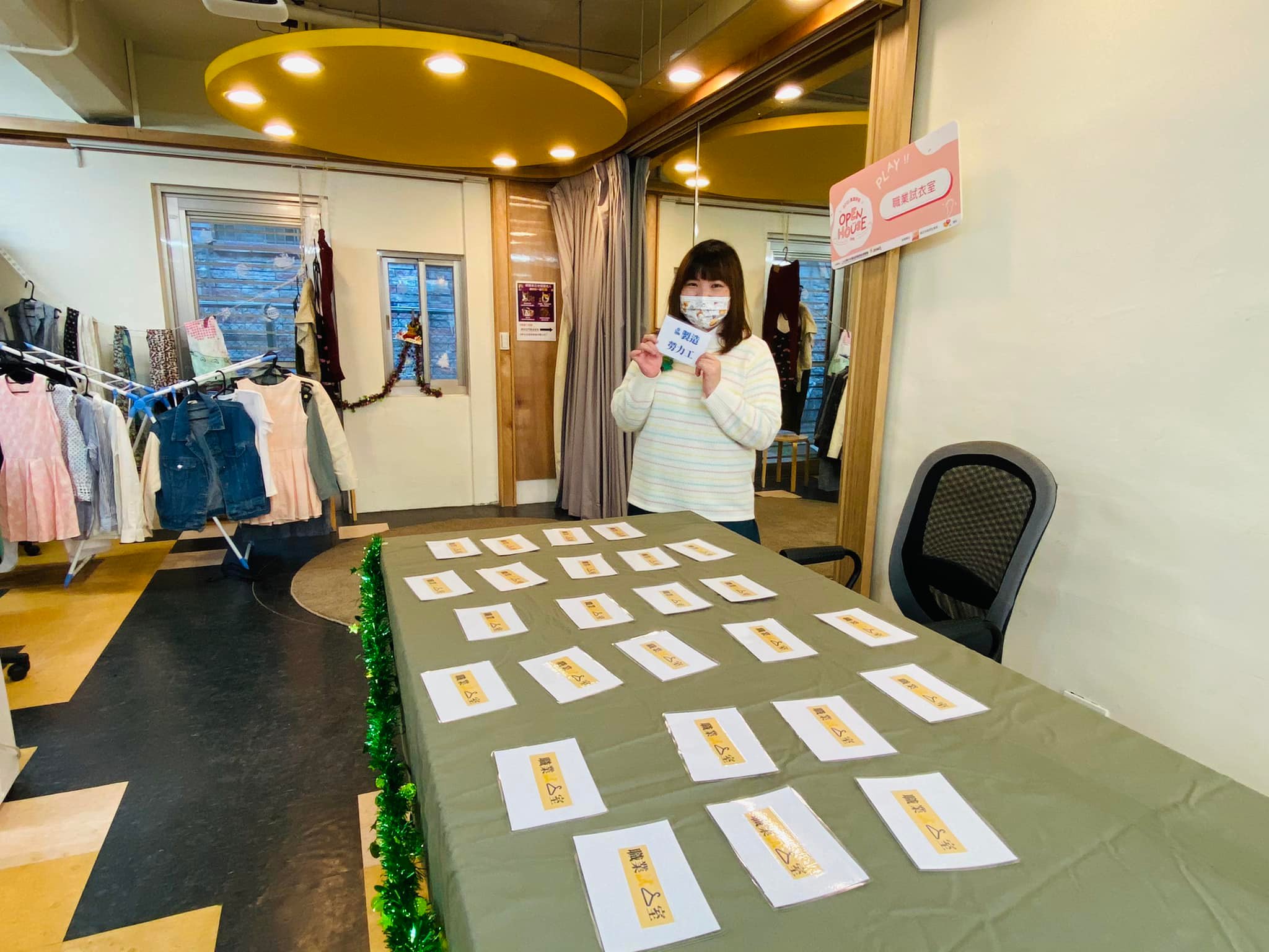 2021 漾漾好日open house day