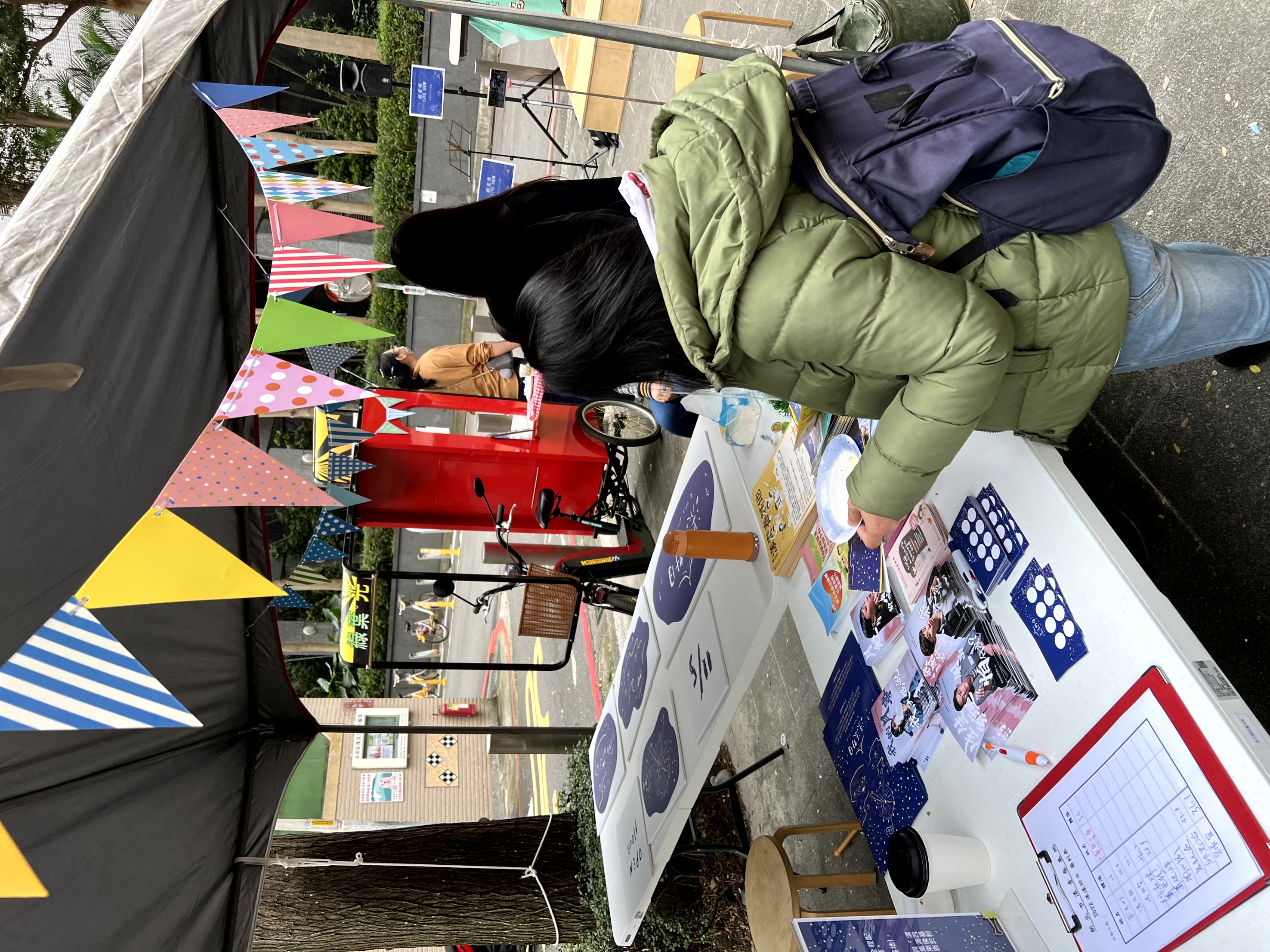 2022漾漾好日Open House Day