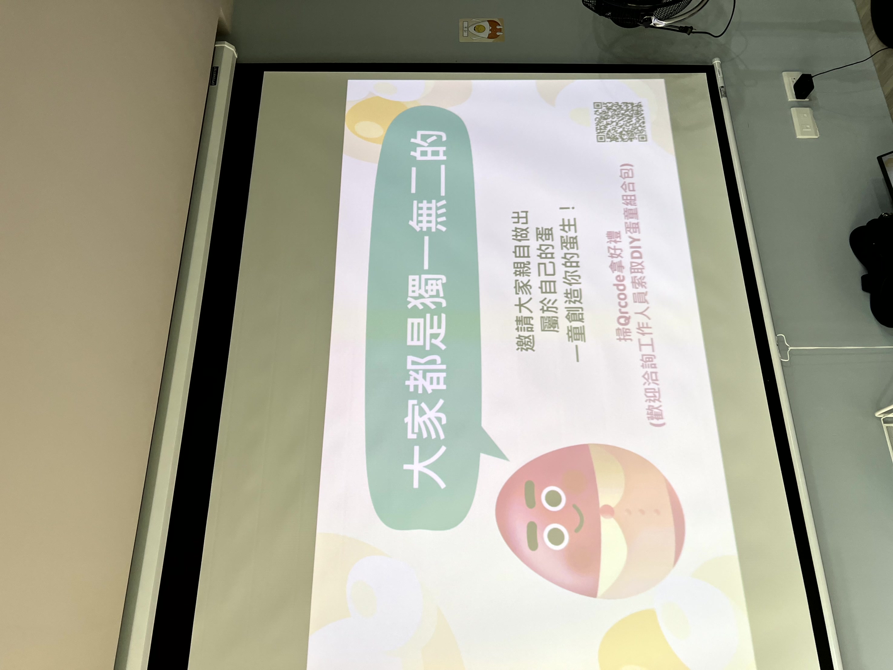 2022漾漾好日Open House Day