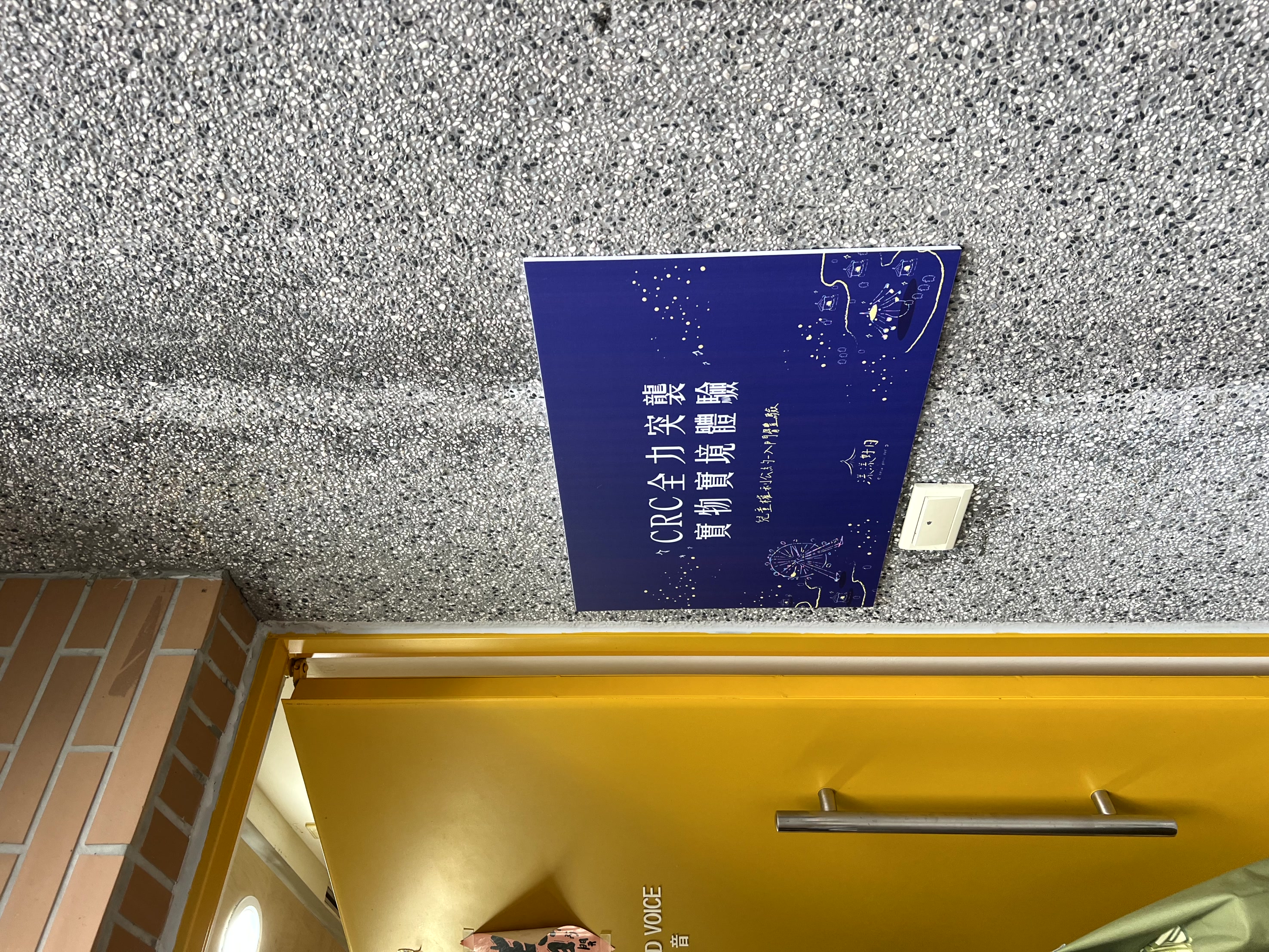 2022漾漾好日Open House Day