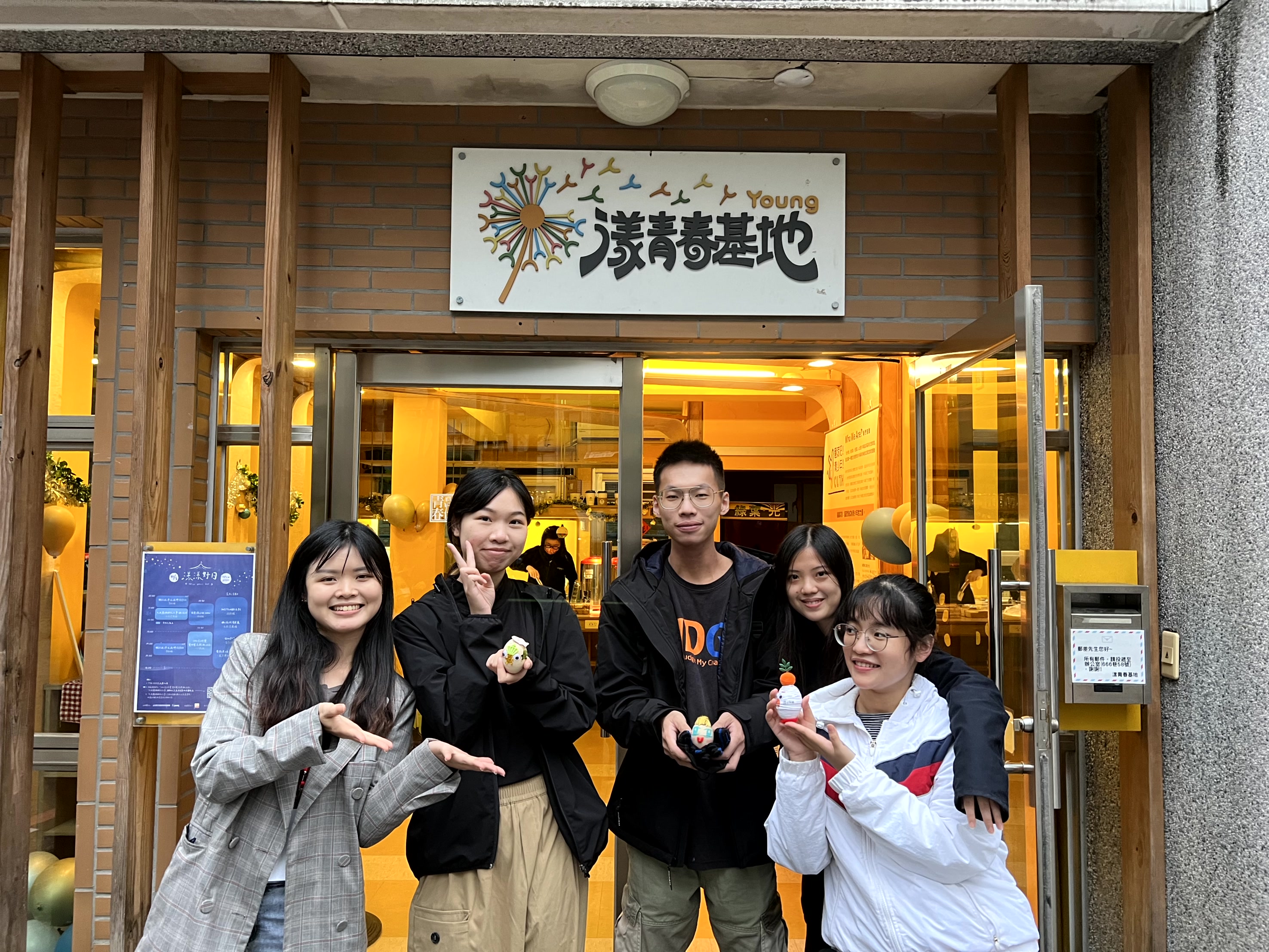 2022漾漾好日Open House Day