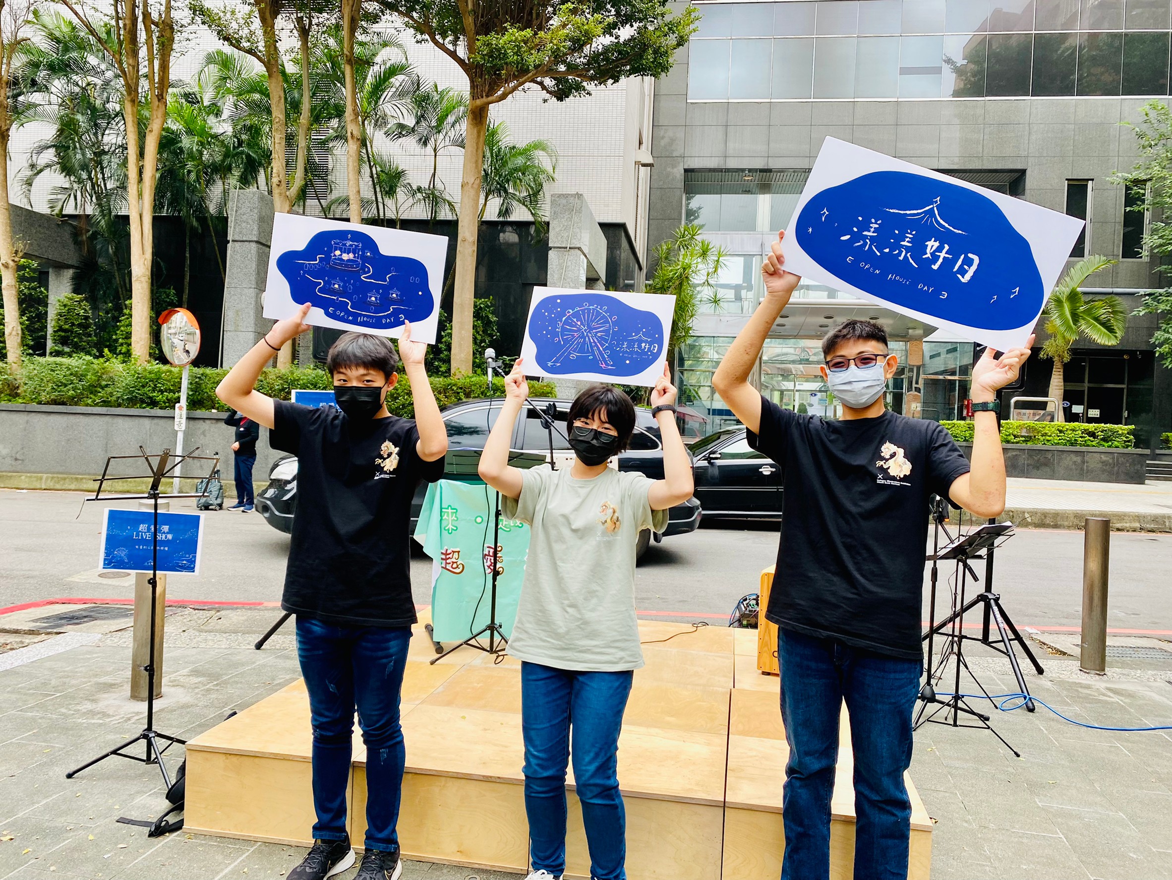 2022漾漾好日Open House Day