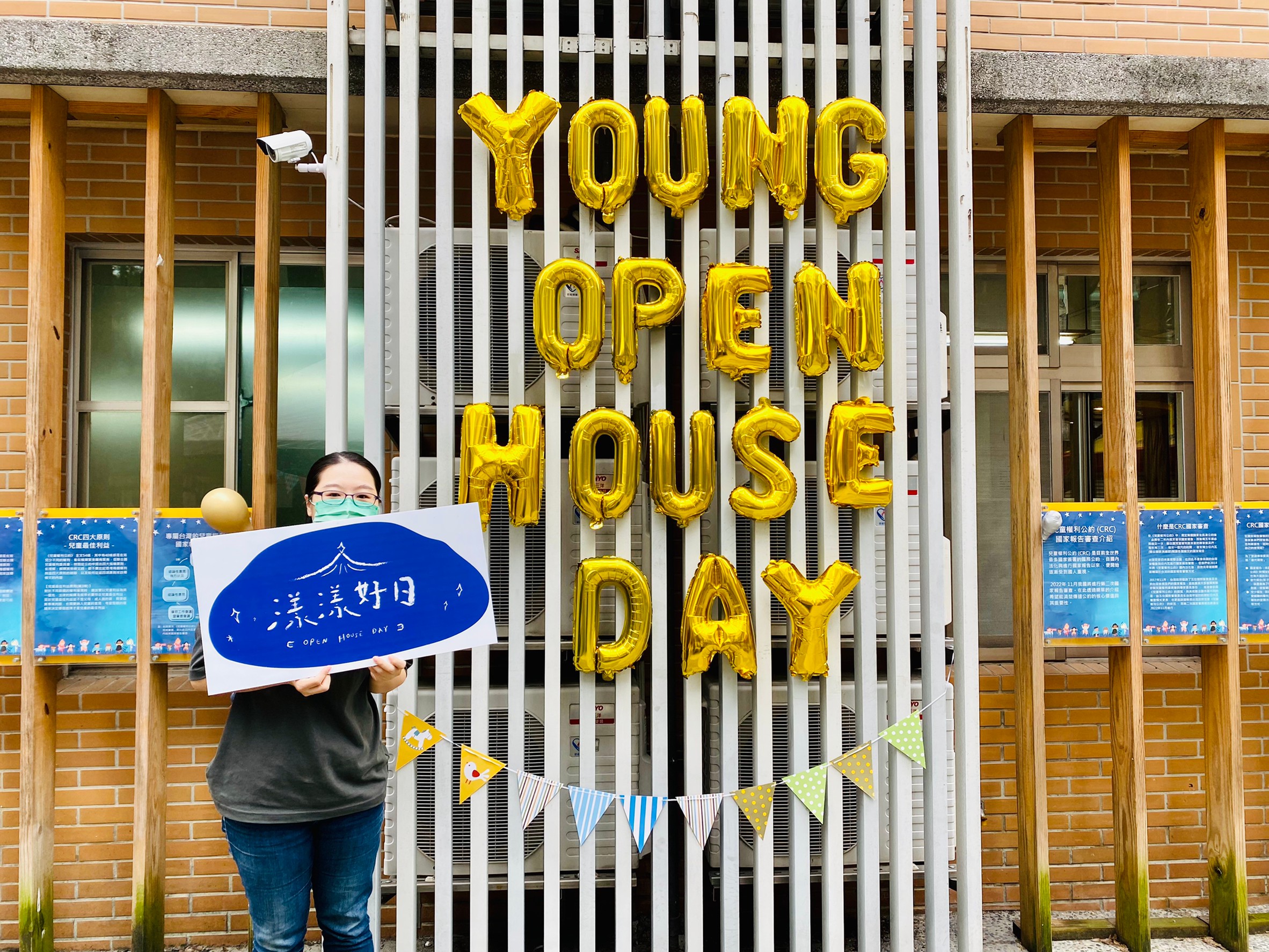 2022漾漾好日Open House Day