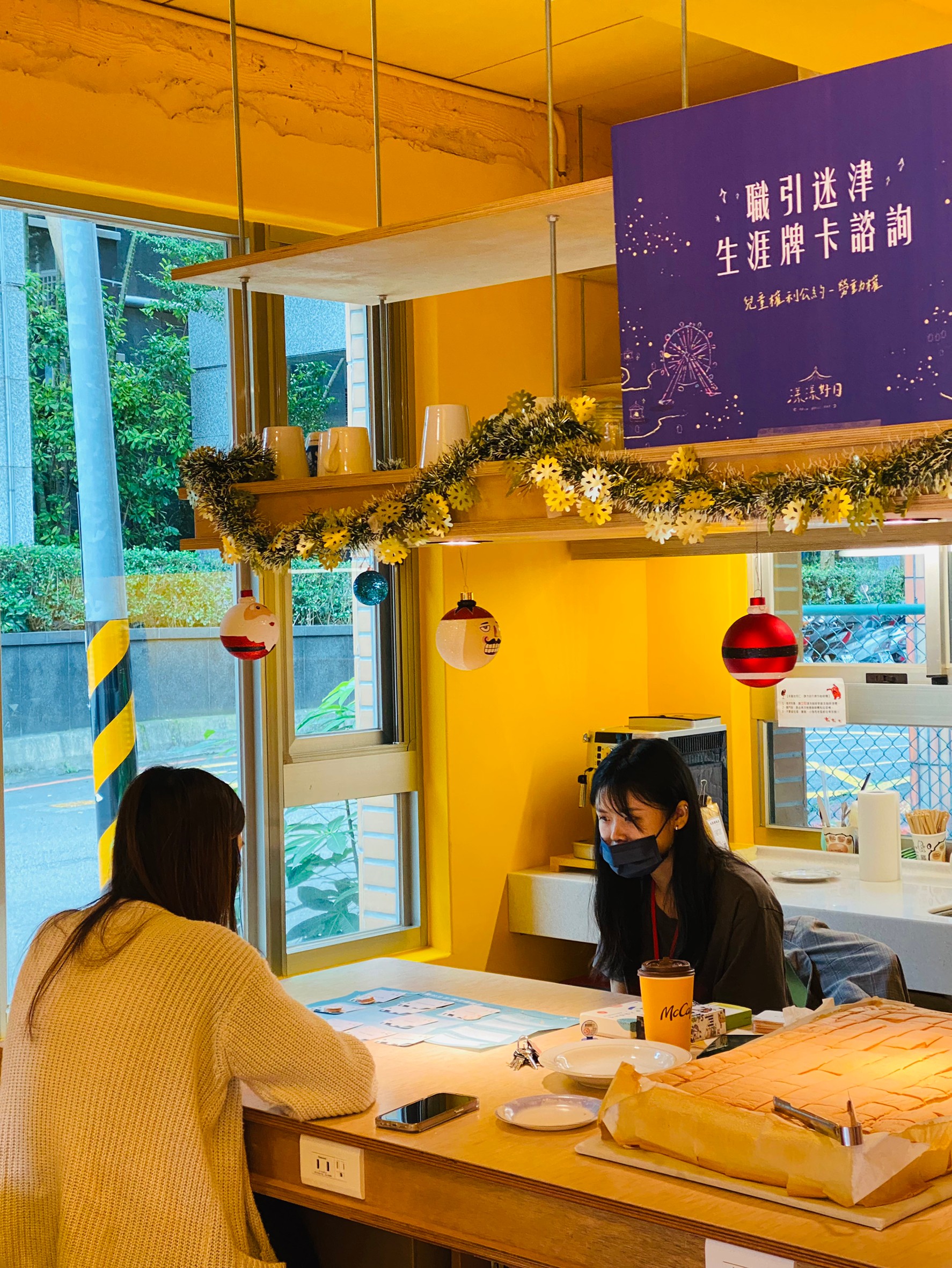 2022漾漾好日Open House Day