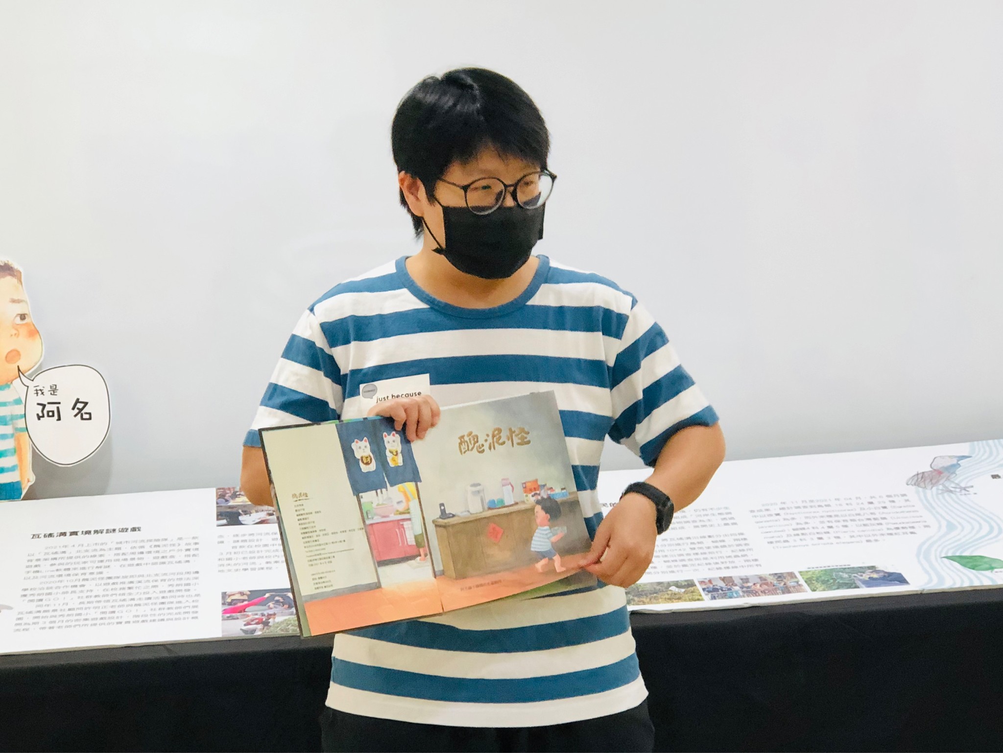 2022漾漾好日Open House Day