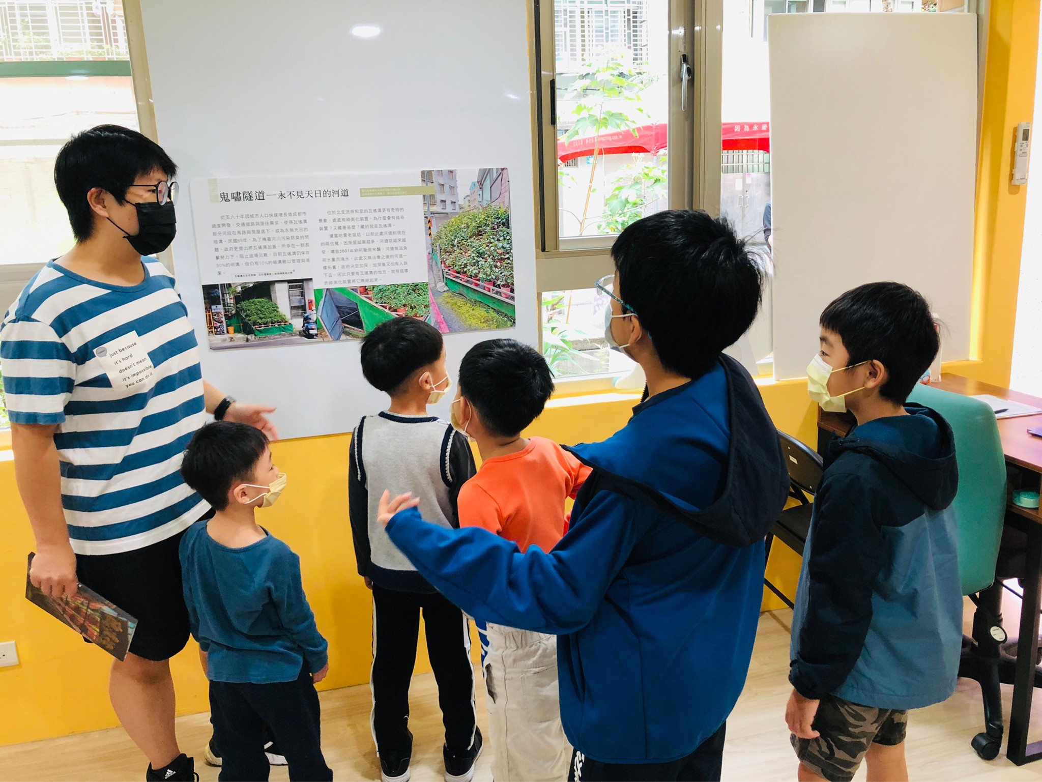 2022漾漾好日Open House Day