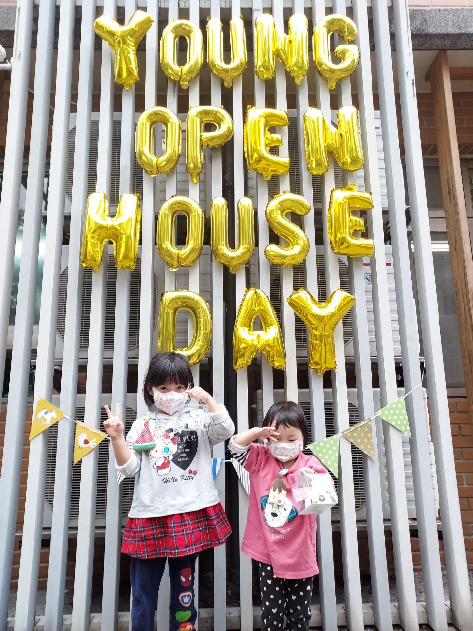 2022漾漾好日Open House Day