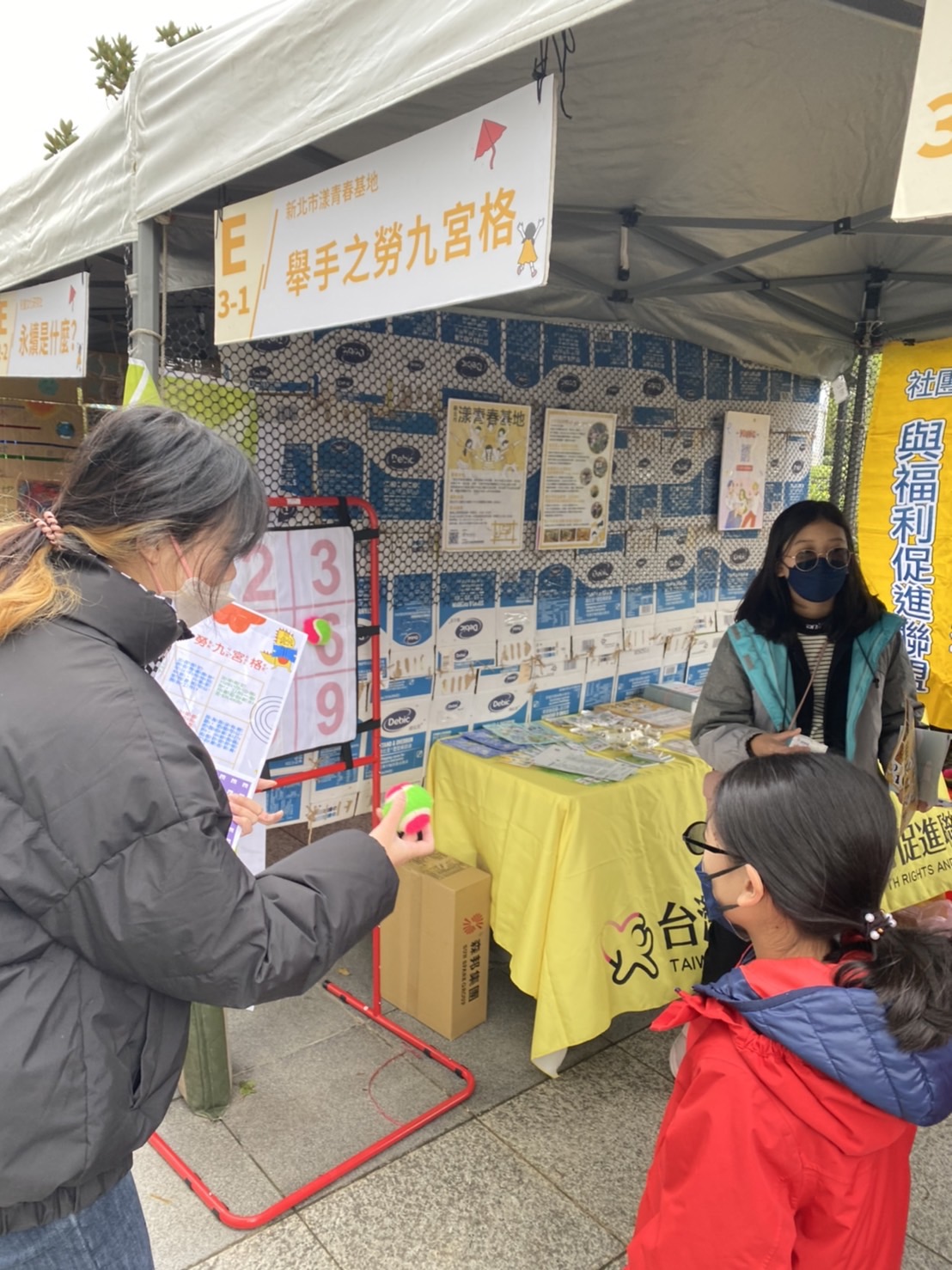 2022生態雙和嘉年華