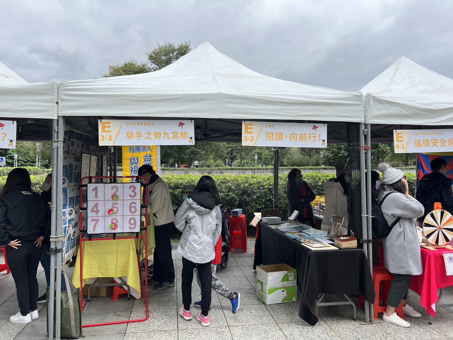 2022生態雙和嘉年華