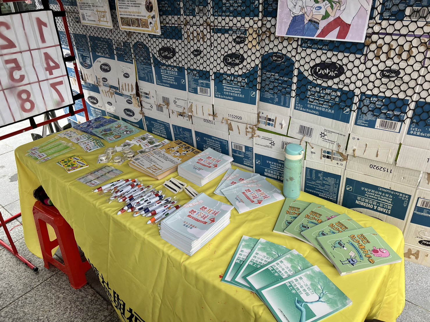 2022生態雙和嘉年華